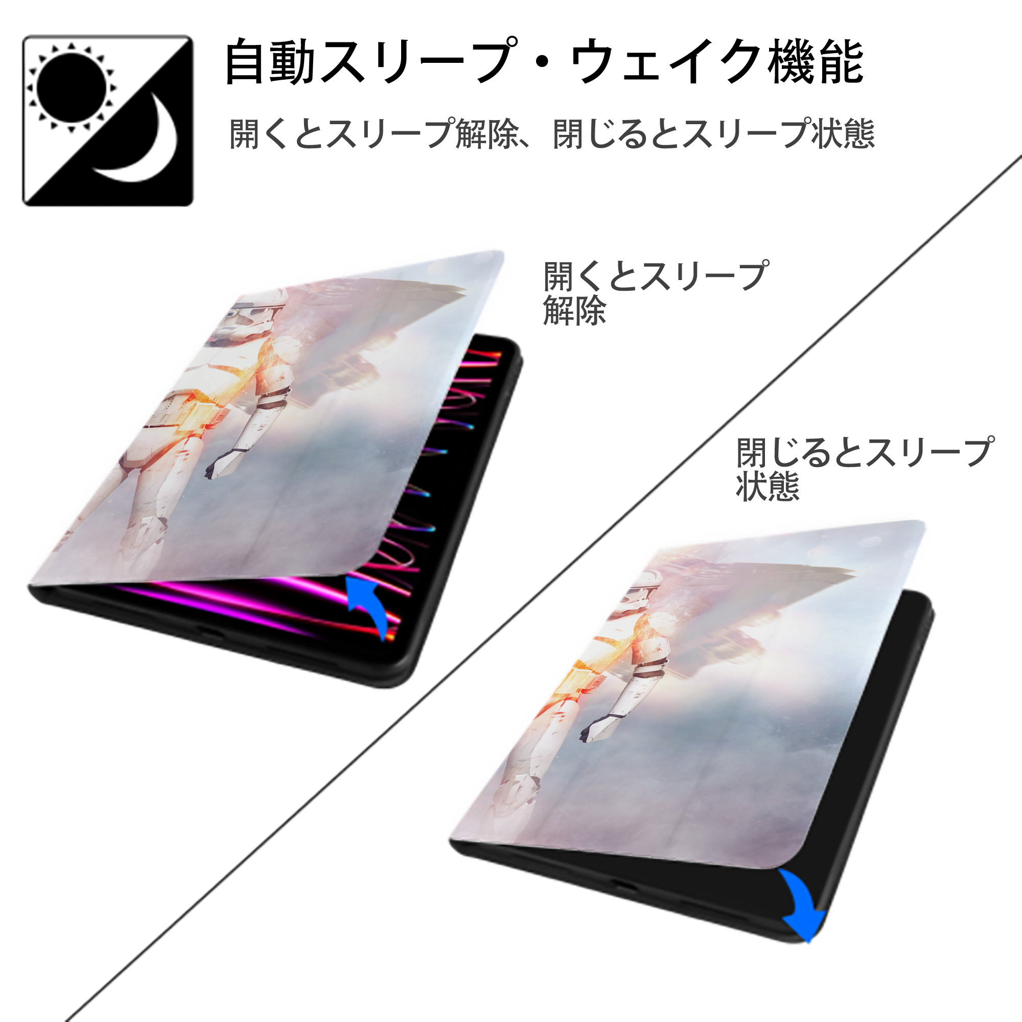スター・ウォーズ Star Wars IPadケース ペンホルダー付き ブックスタイルデザイン