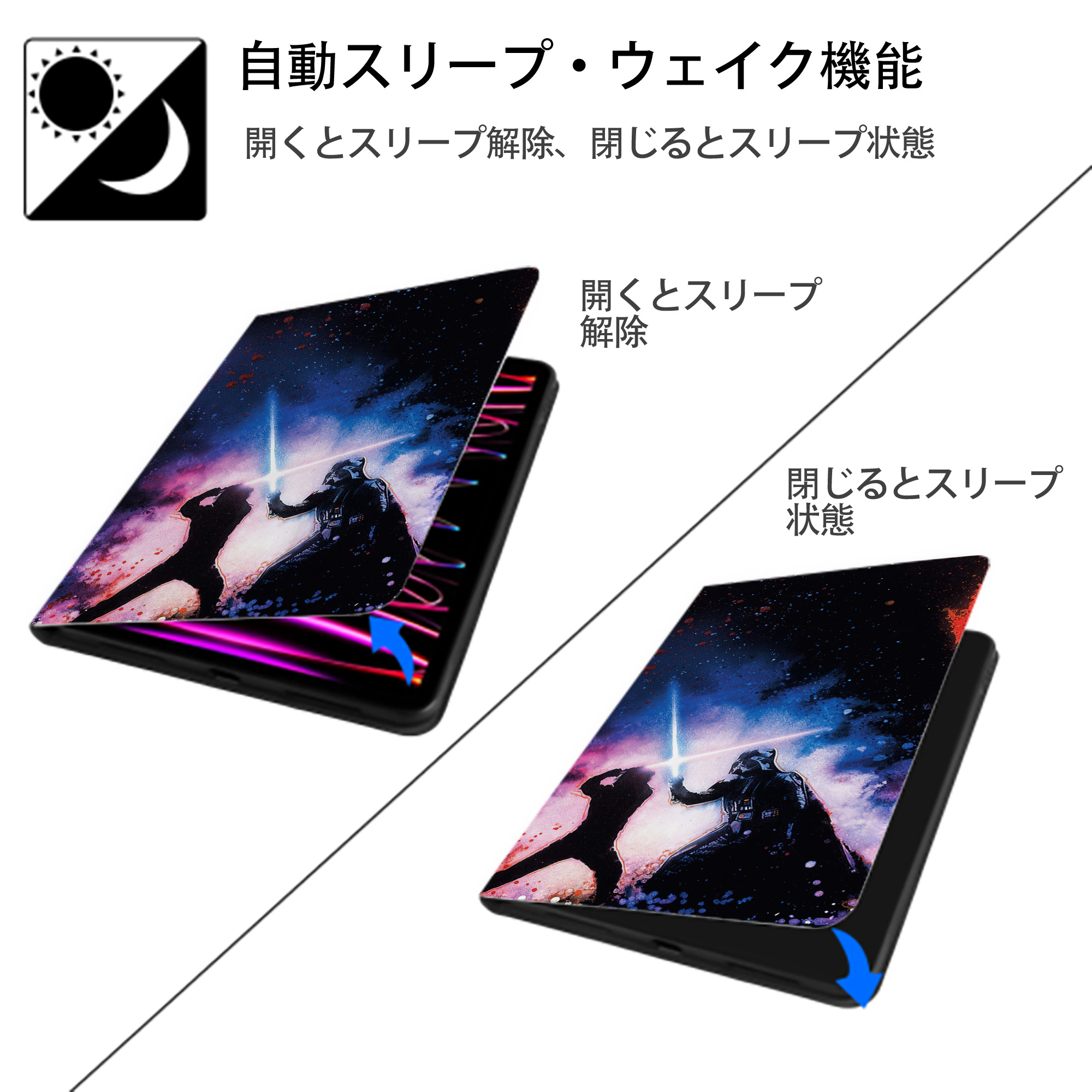 スター・ウォーズ Star Wars IPadケース ペンホルダー付き ブックスタイルデザイン