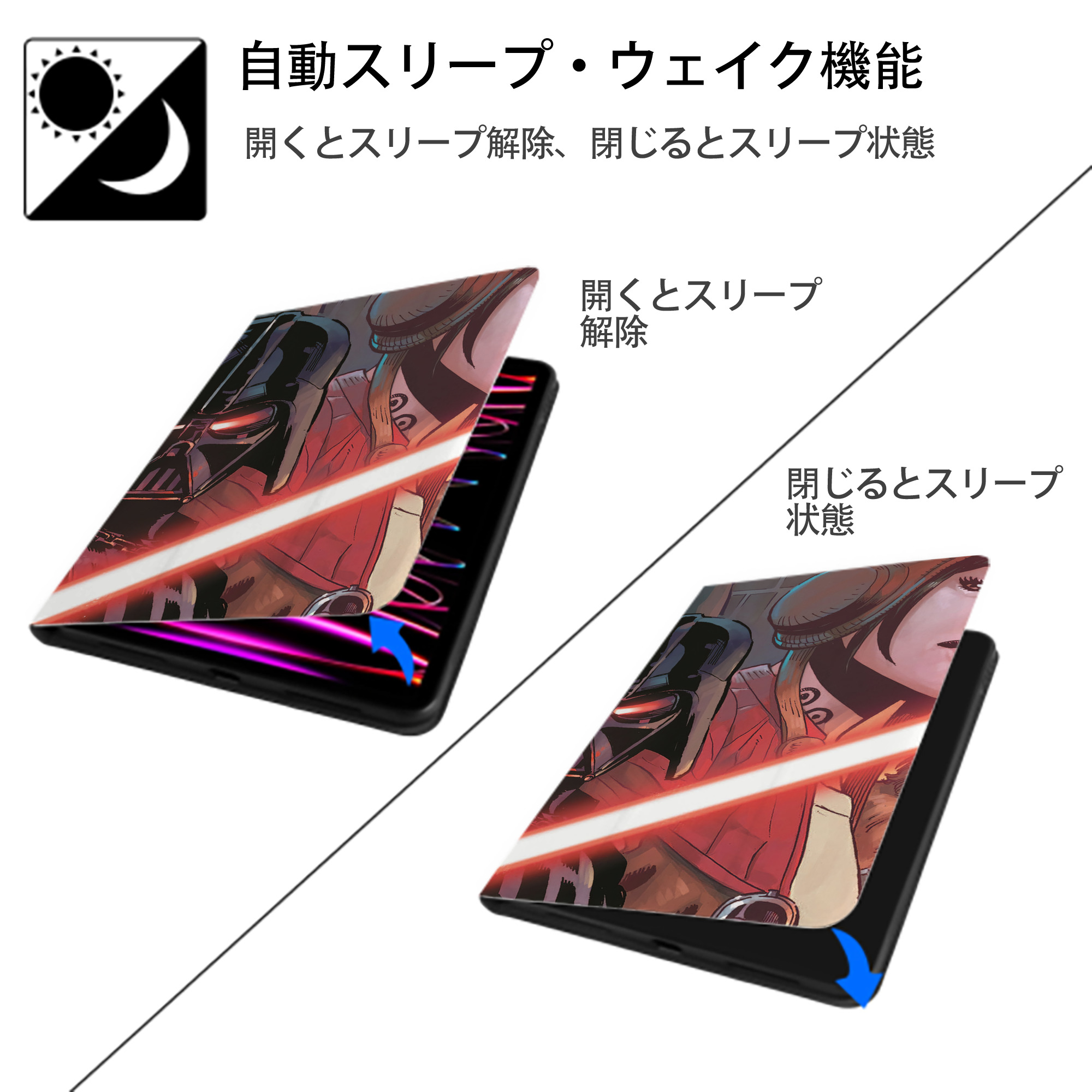 スター・ウォーズ Star Wars IPadケース ペンホルダー付き ブックスタイルデザイン