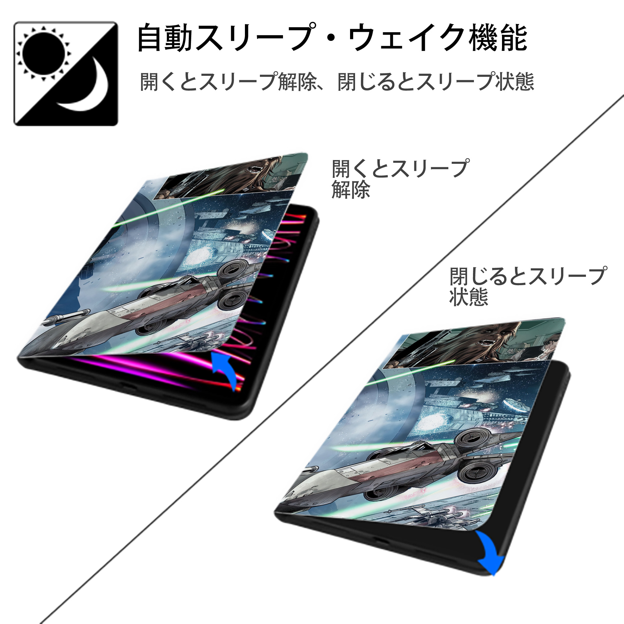 スター・ウォーズ Star Wars IPadケース ペンホルダー付き ブックスタイルデザイン