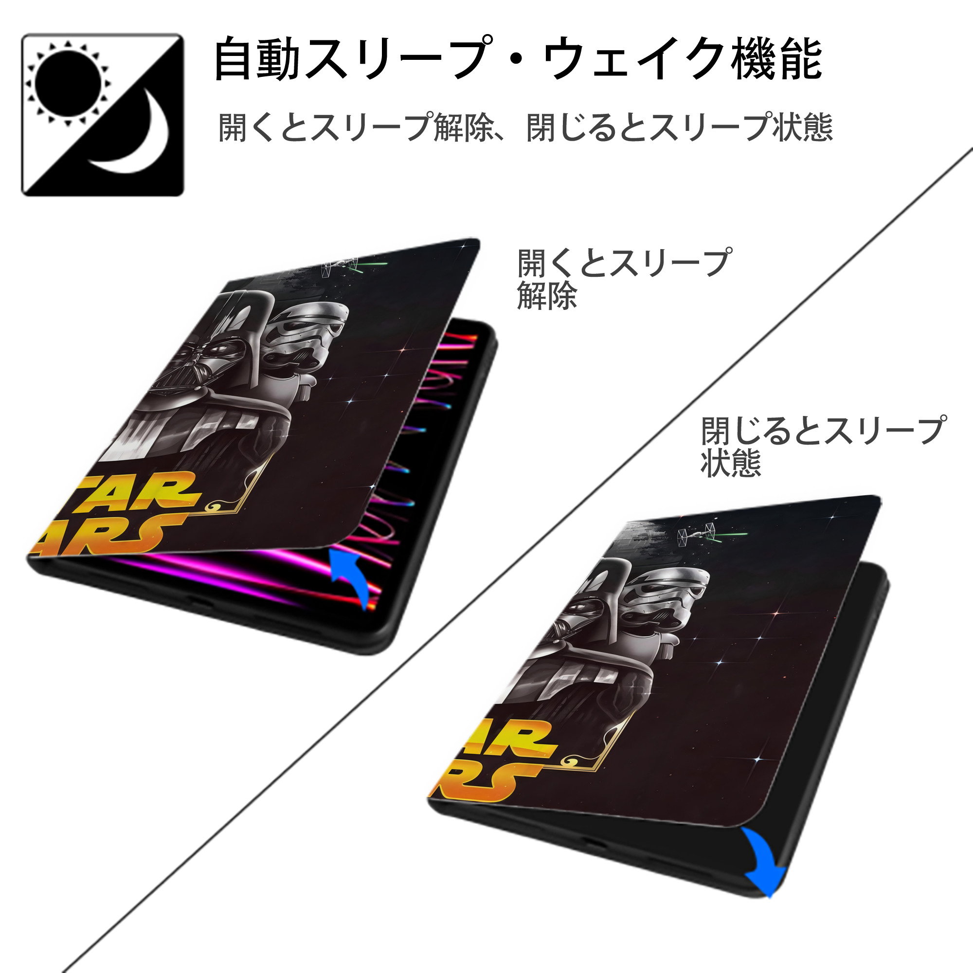 スター・ウォーズ Star Wars IPadケース ペンホルダー付き ブックスタイルデザイン