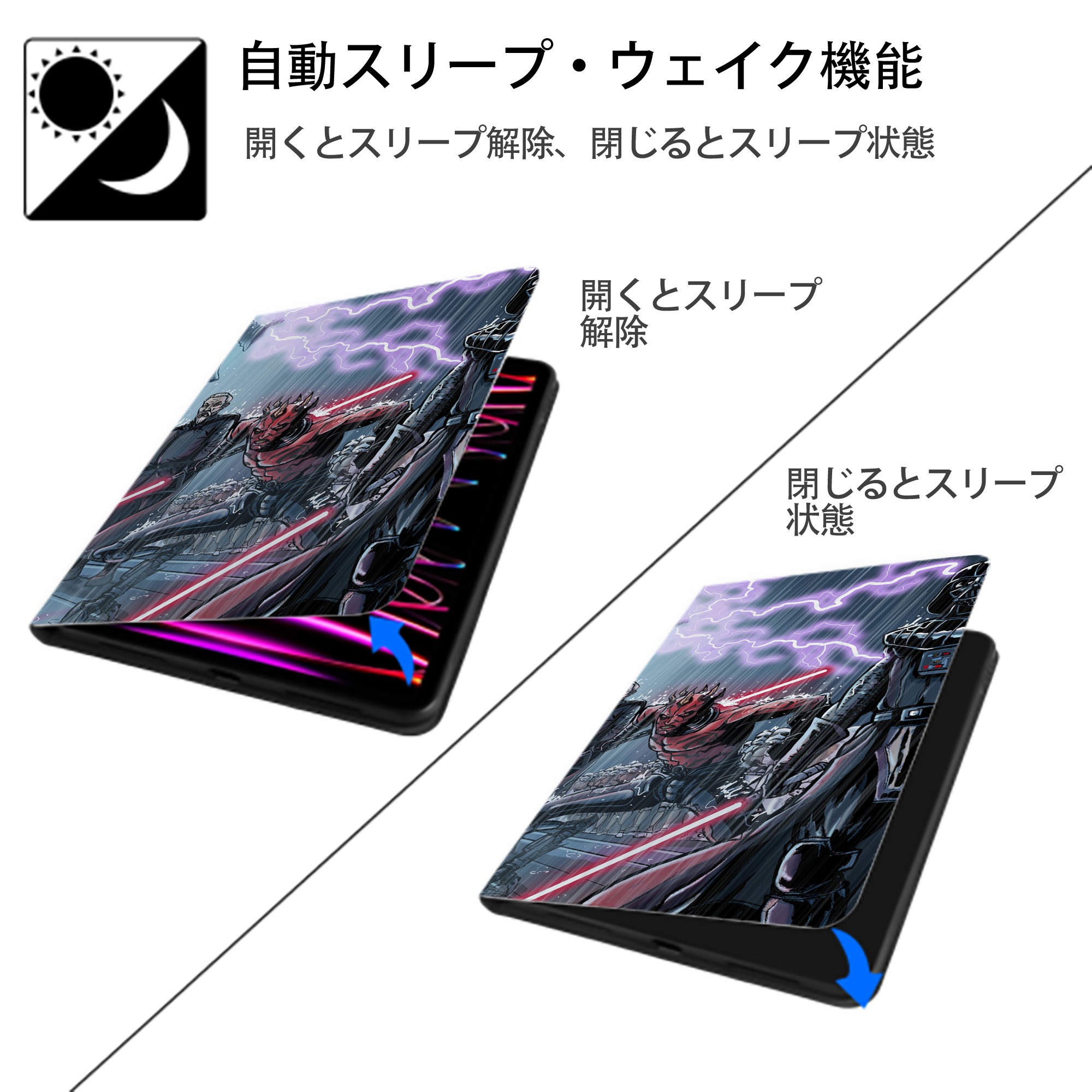 スター・ウォーズ Star Wars IPadケース ペンホルダー付き ブックスタイルデザイン