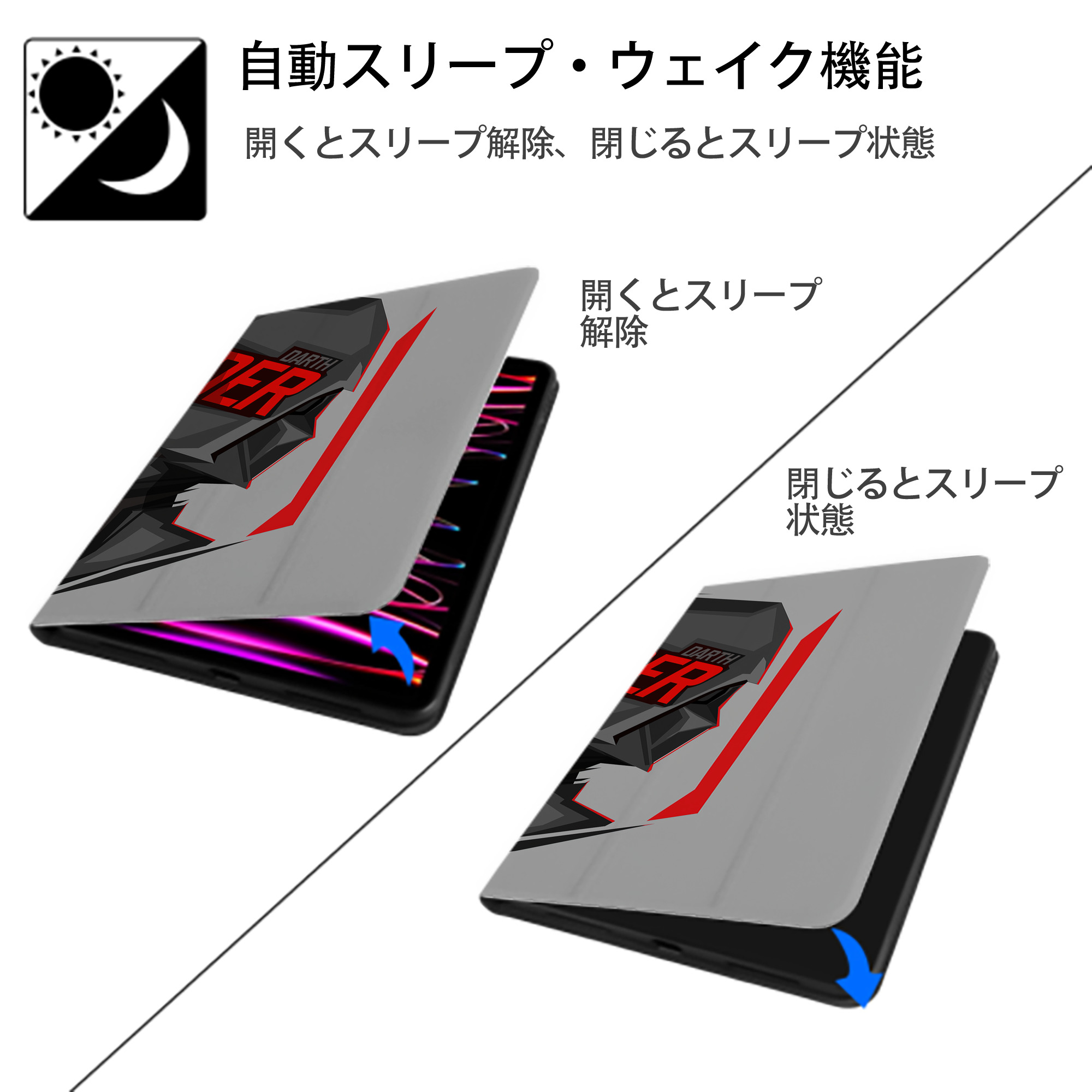 スター・ウォーズ Star Wars IPadケース ペンホルダー付き ブックスタイルデザイン