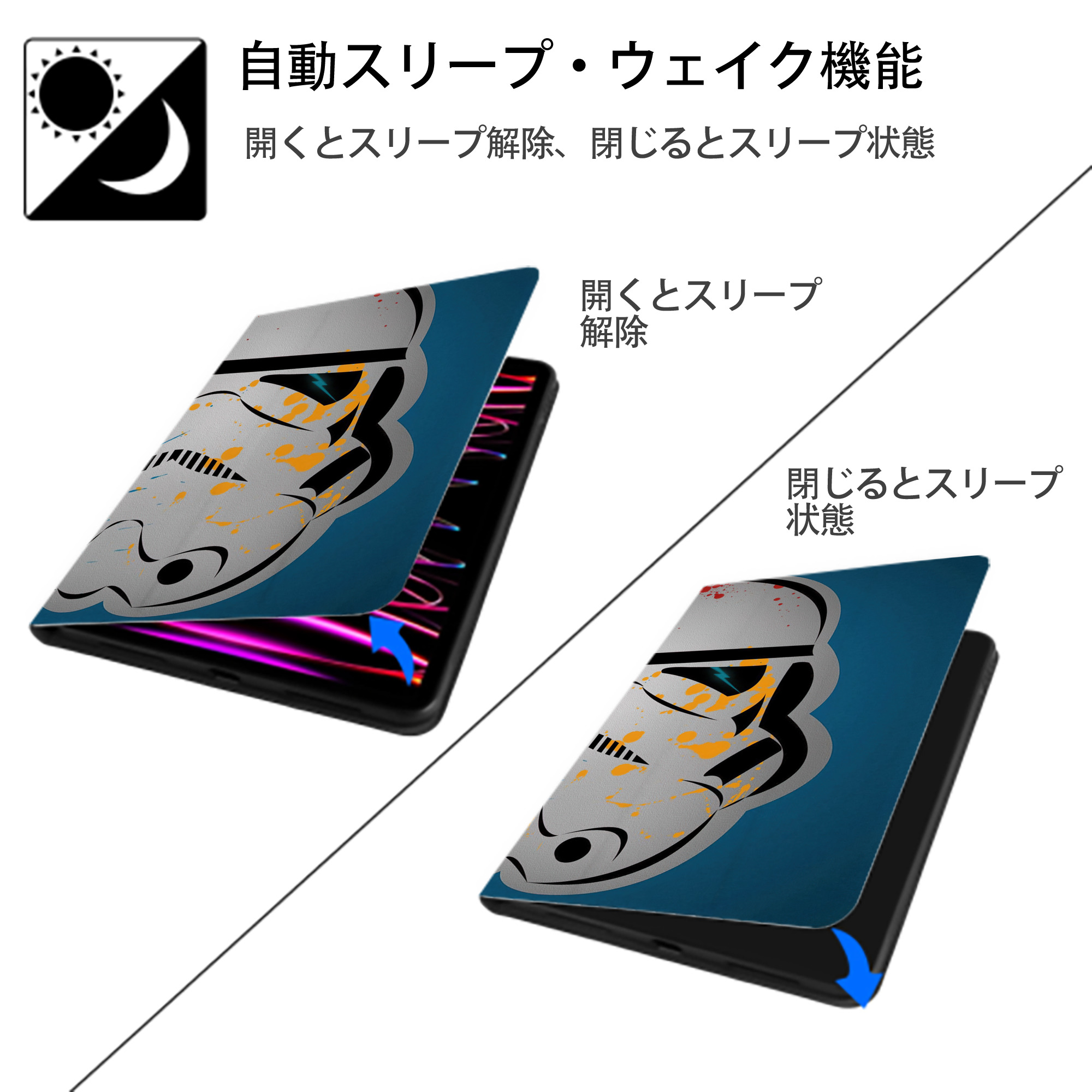 スター・ウォーズ Star Wars IPadケース ペンホルダー付き ブックスタイルデザイン