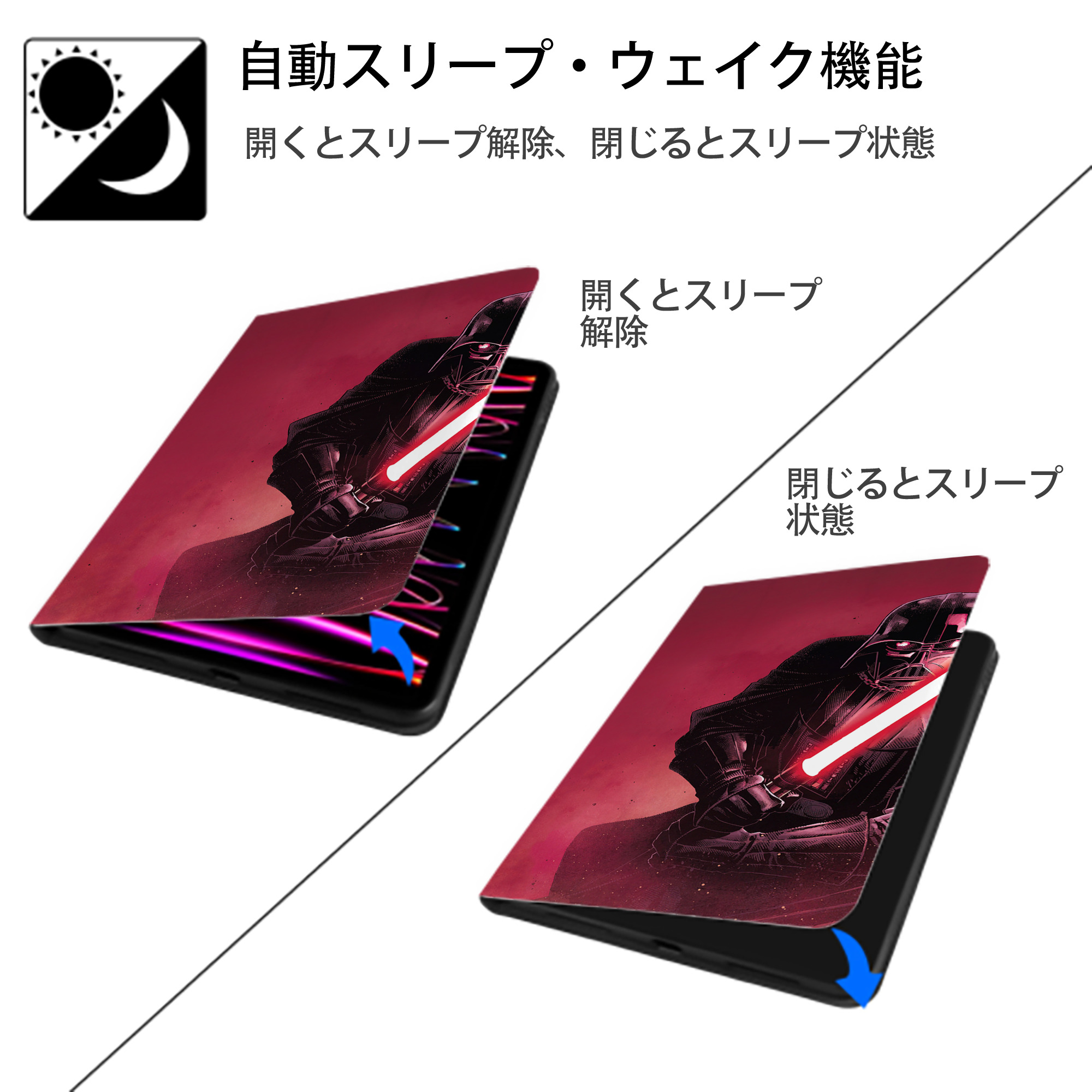 スター・ウォーズ Star Wars IPadケース ペンホルダー付き ブックスタイルデザイン