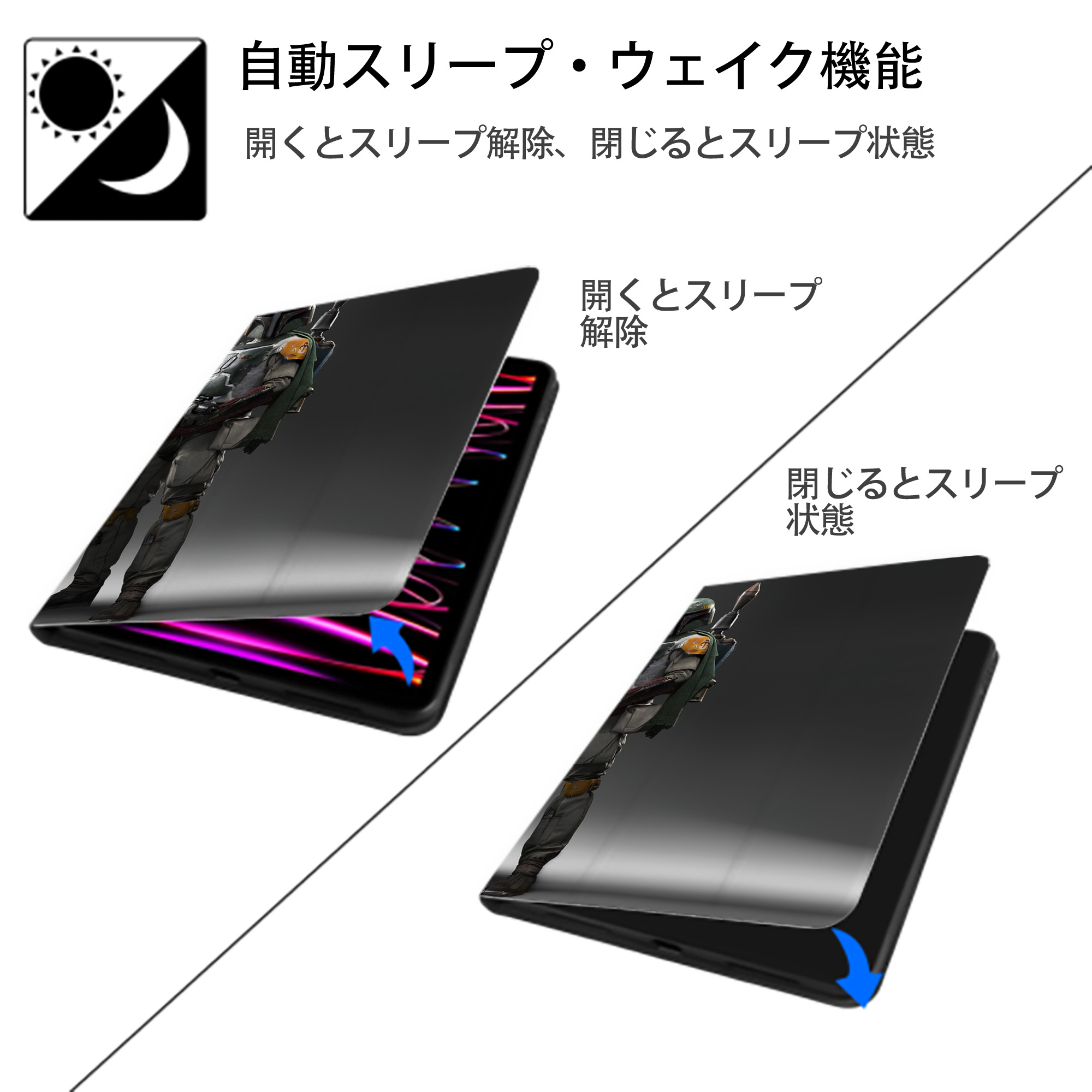 スター・ウォーズ Star Wars IPadケース ペンホルダー付き ブックスタイルデザイン