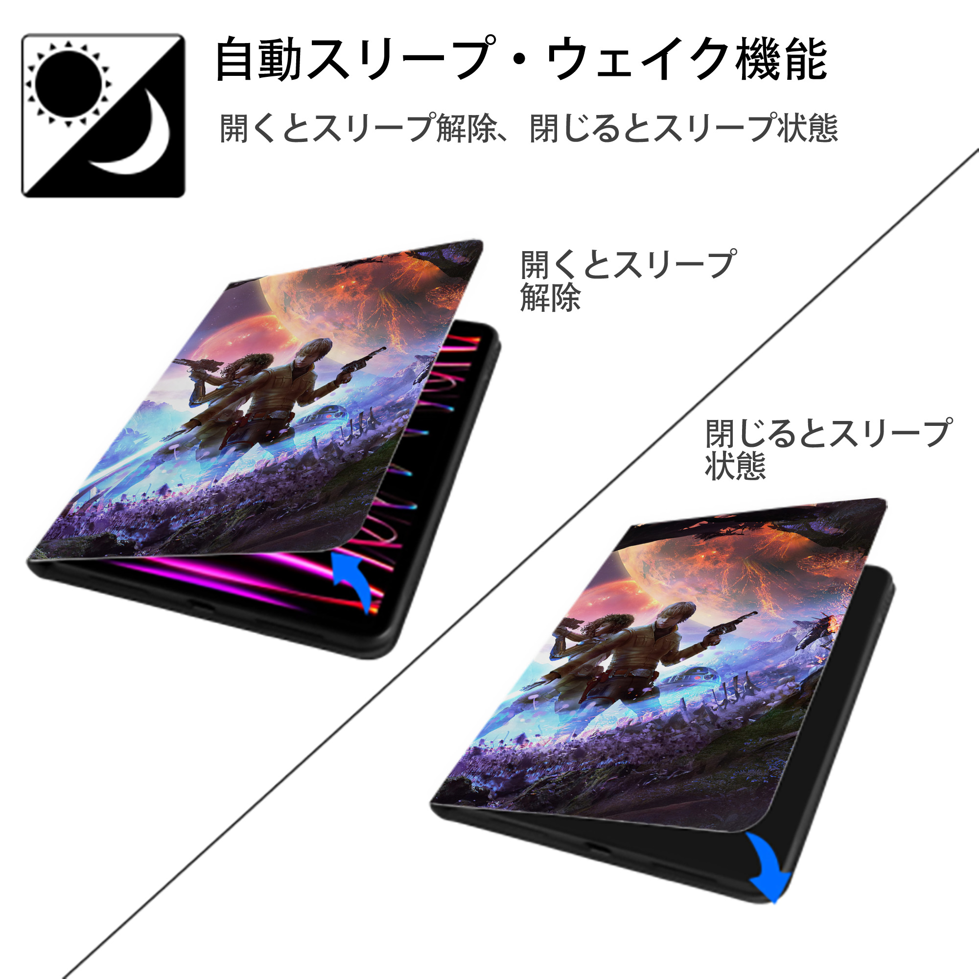 スター・ウォーズ Star Wars IPadケース ペンホルダー付き ブックスタイルデザイン