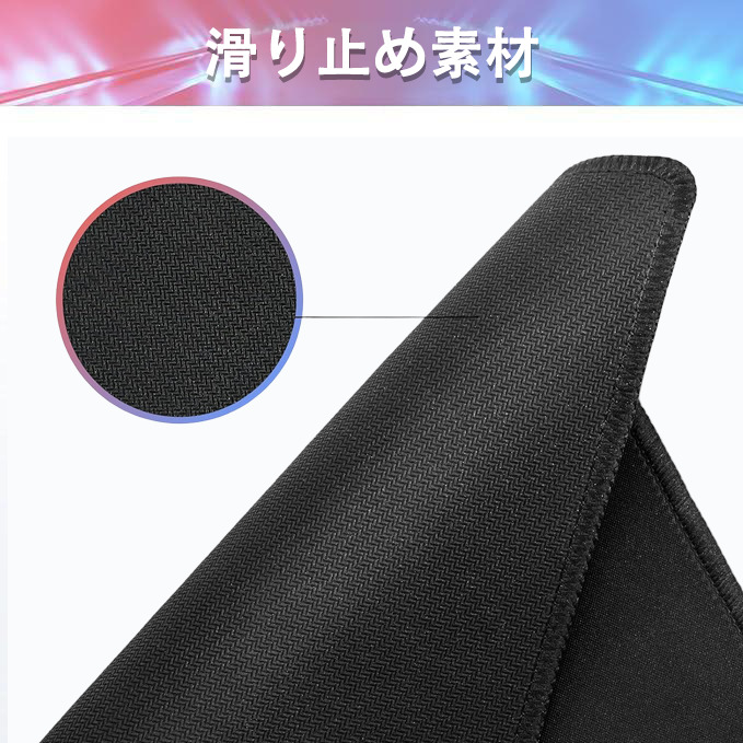 スター・ウォーズ Star Wars マウスパッド ステッチ加工 ラバー素材 防水 滑り止め 超薄型 ゲーミング/オフィス対応
