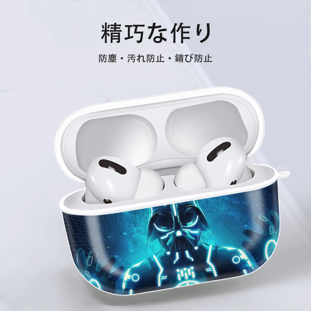 スター・ウォーズ Star Wars 【AirPods Pro用】ハードシェル保護ケース 耐衝撃・防指紋・カラビナ付き商品仕様