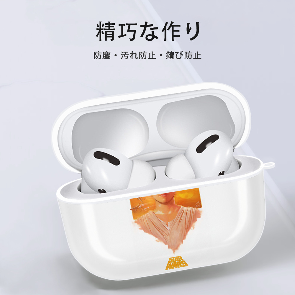 スター・ウォーズ Star Wars 【AirPods Pro用】ハードシェル保護ケース 耐衝撃・防指紋・カラビナ付き商品仕様