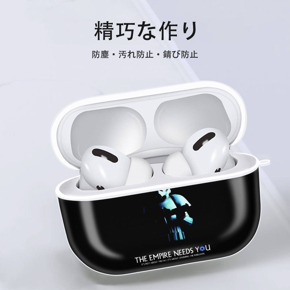 スター・ウォーズ Star Wars 【AirPods Pro用】ハードシェル保護ケース 耐衝撃・防指紋・カラビナ付き商品仕様
