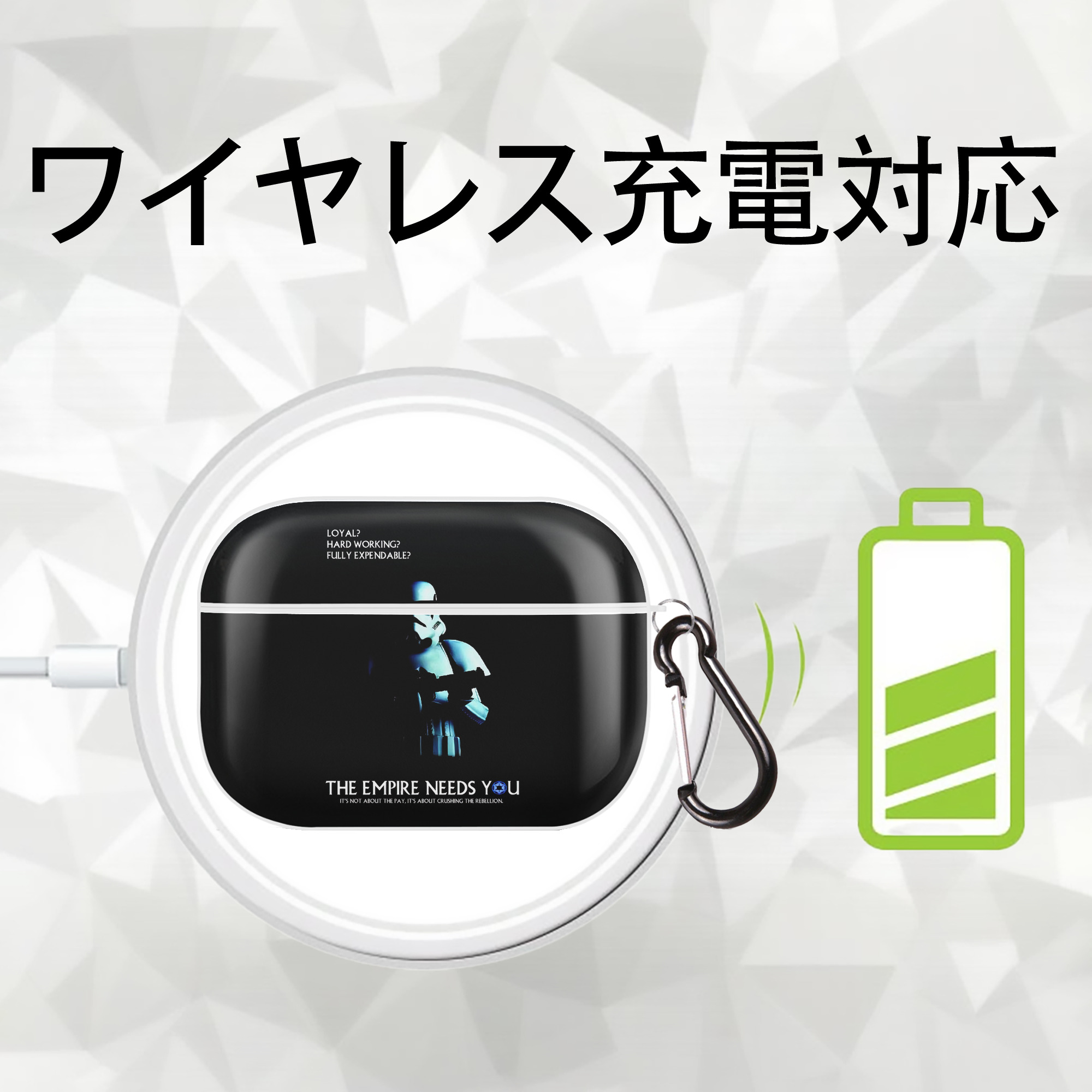 スター・ウォーズ Star Wars 【AirPods Pro用】ハードシェル保護ケース 耐衝撃・防指紋・カラビナ付き商品仕様