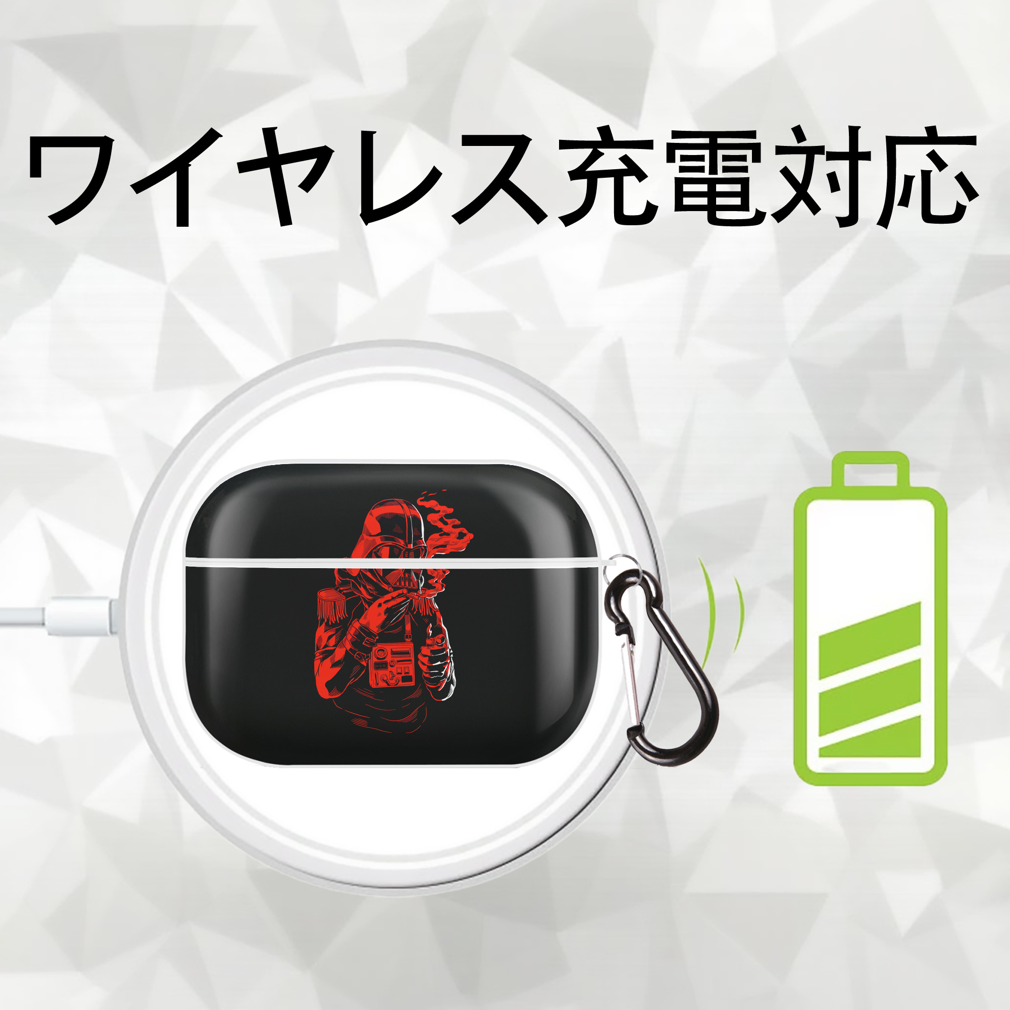 スター・ウォーズ Star Wars 【AirPods Pro用】ハードシェル保護ケース 耐衝撃・防指紋・カラビナ付き商品仕様
