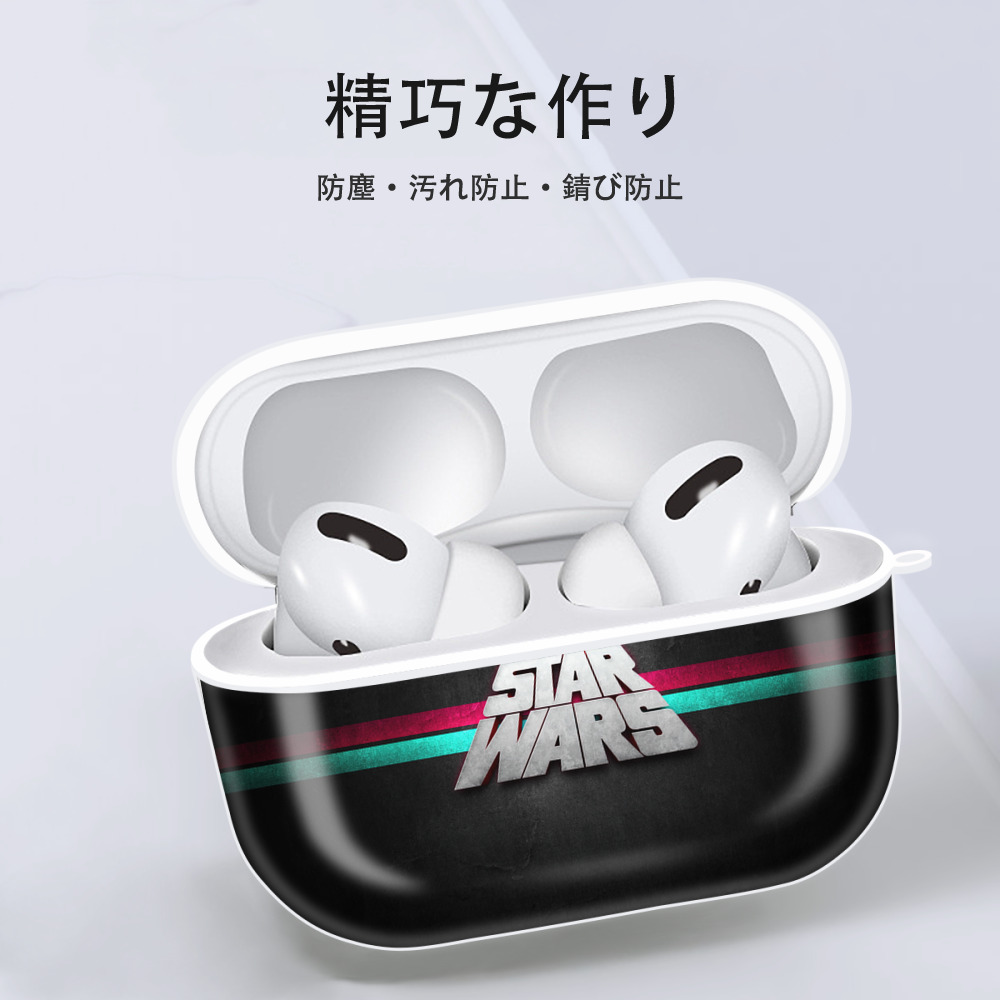 スター・ウォーズ Star Wars 【AirPods Pro用】ハードシェル保護ケース 耐衝撃・防指紋・カラビナ付き商品仕様