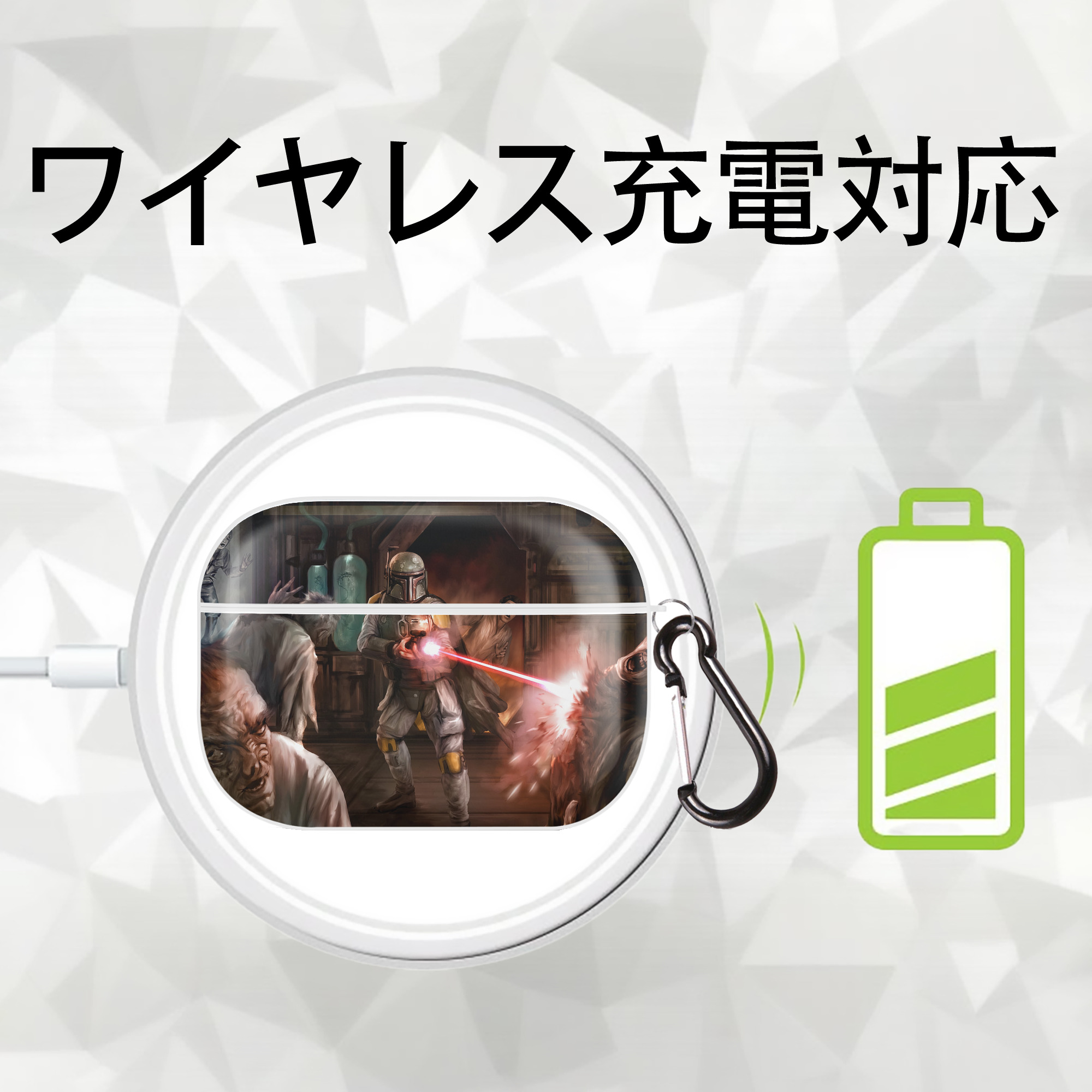 スター・ウォーズ Star Wars 【AirPods Pro用】ハードシェル保護ケース 耐衝撃・防指紋・カラビナ付き商品仕様