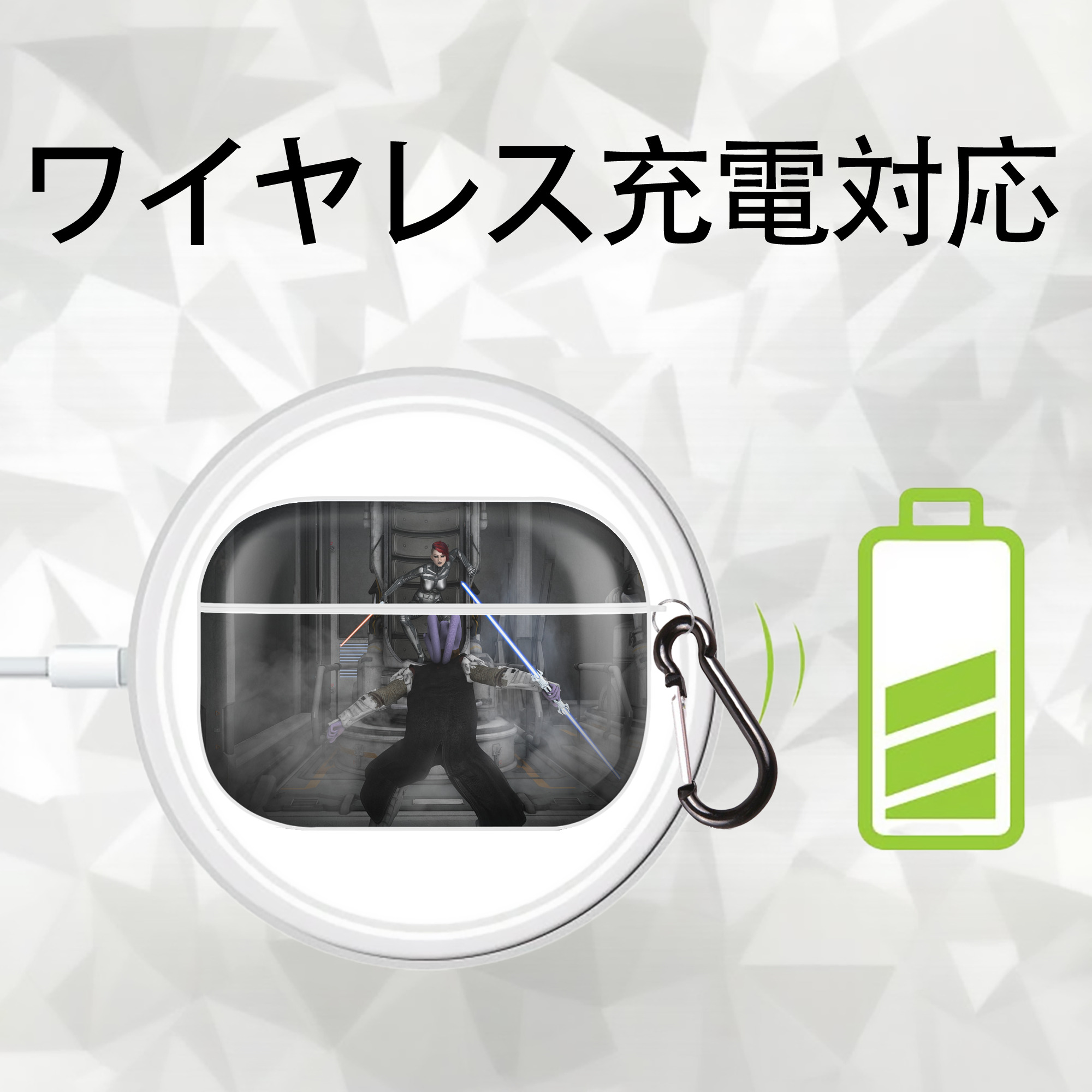 スター・ウォーズ Star Wars 【AirPods Pro用】ハードシェル保護ケース 耐衝撃・防指紋・カラビナ付き商品仕様