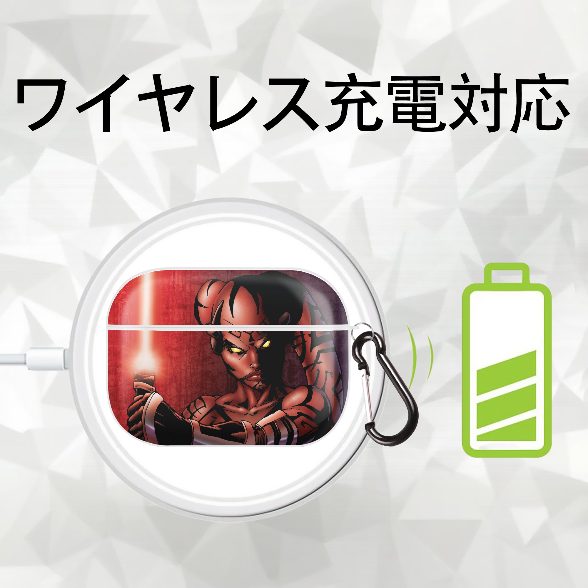 スター・ウォーズ Star Wars 【AirPods Pro用】ハードシェル保護ケース 耐衝撃・防指紋・カラビナ付き商品仕様