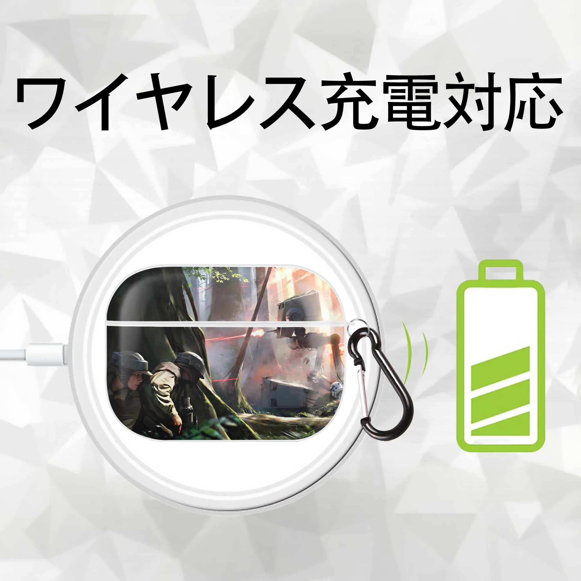 スター・ウォーズ Star Wars 【AirPods Pro用】ハードシェル保護ケース 耐衝撃・防指紋・カラビナ付き商品仕様