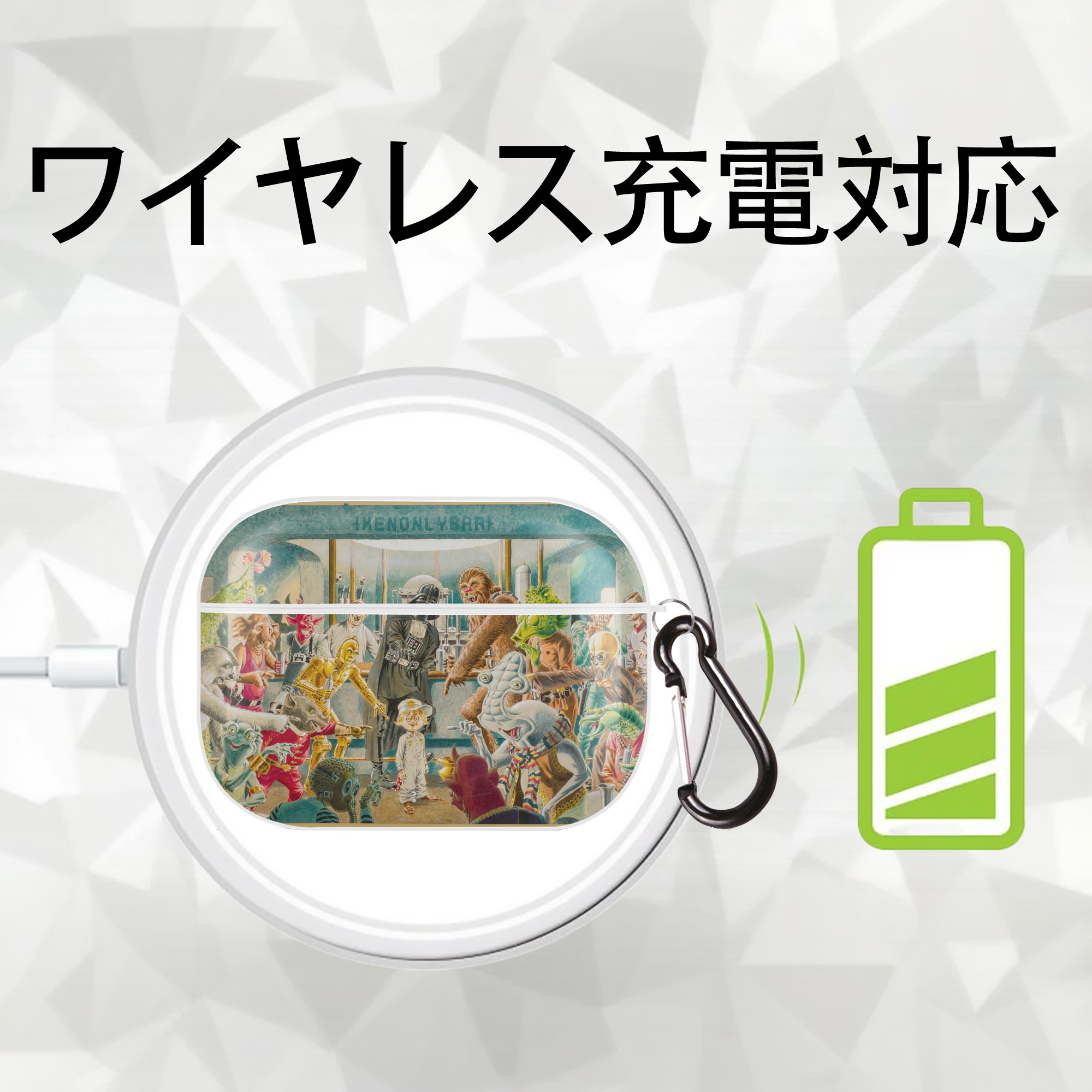 スター・ウォーズ Star Wars 【AirPods Pro用】ハードシェル保護ケース 耐衝撃・防指紋・カラビナ付き商品仕様