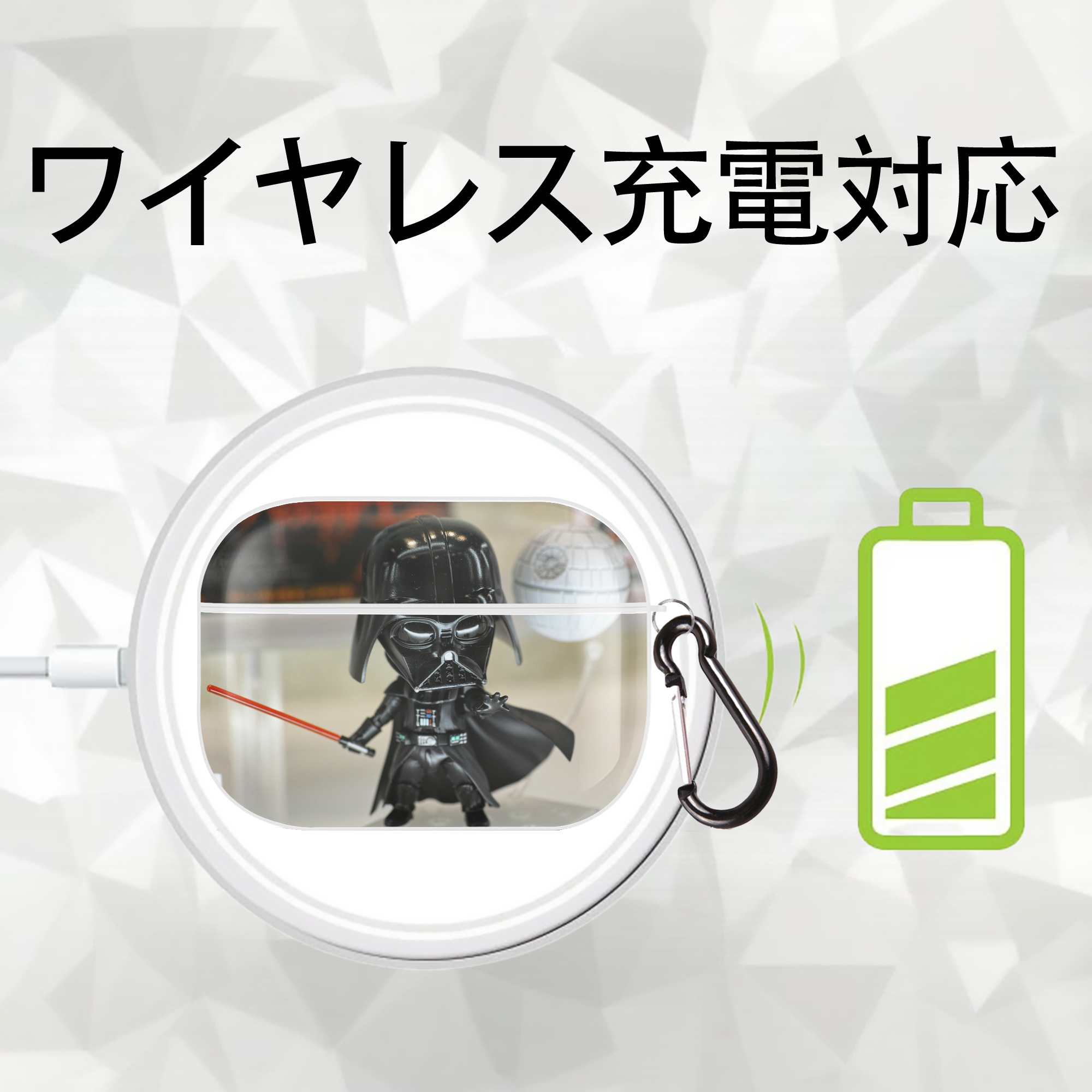 スター・ウォーズ Star Wars 【AirPods Pro用】ハードシェル保護ケース 耐衝撃・防指紋・カラビナ付き商品仕様