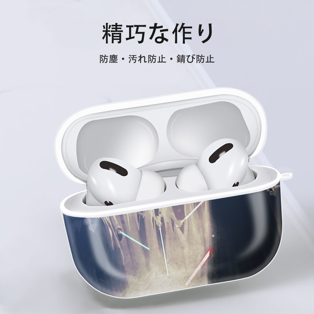 スター・ウォーズ Star Wars 【AirPods Pro用】ハードシェル保護ケース 耐衝撃・防指紋・カラビナ付き商品仕様