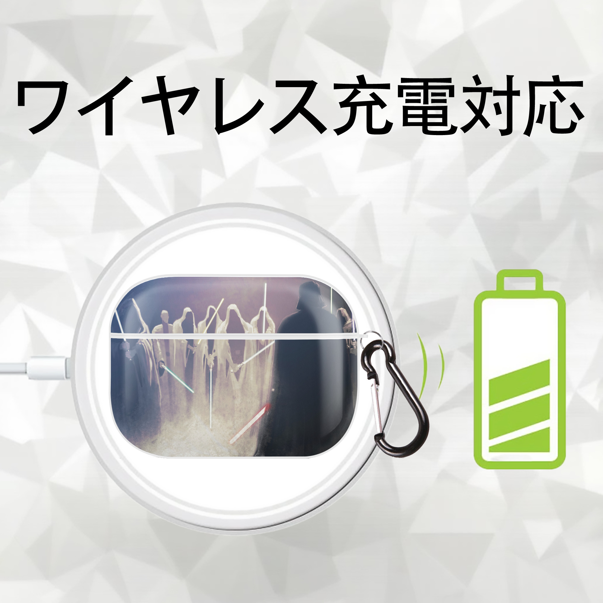 スター・ウォーズ Star Wars 【AirPods Pro用】ハードシェル保護ケース 耐衝撃・防指紋・カラビナ付き商品仕様