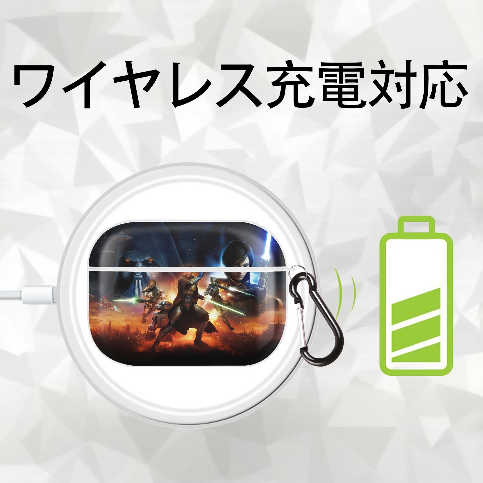 スター・ウォーズ Star Wars 【AirPods Pro用】ハードシェル保護ケース 耐衝撃・防指紋・カラビナ付き商品仕様