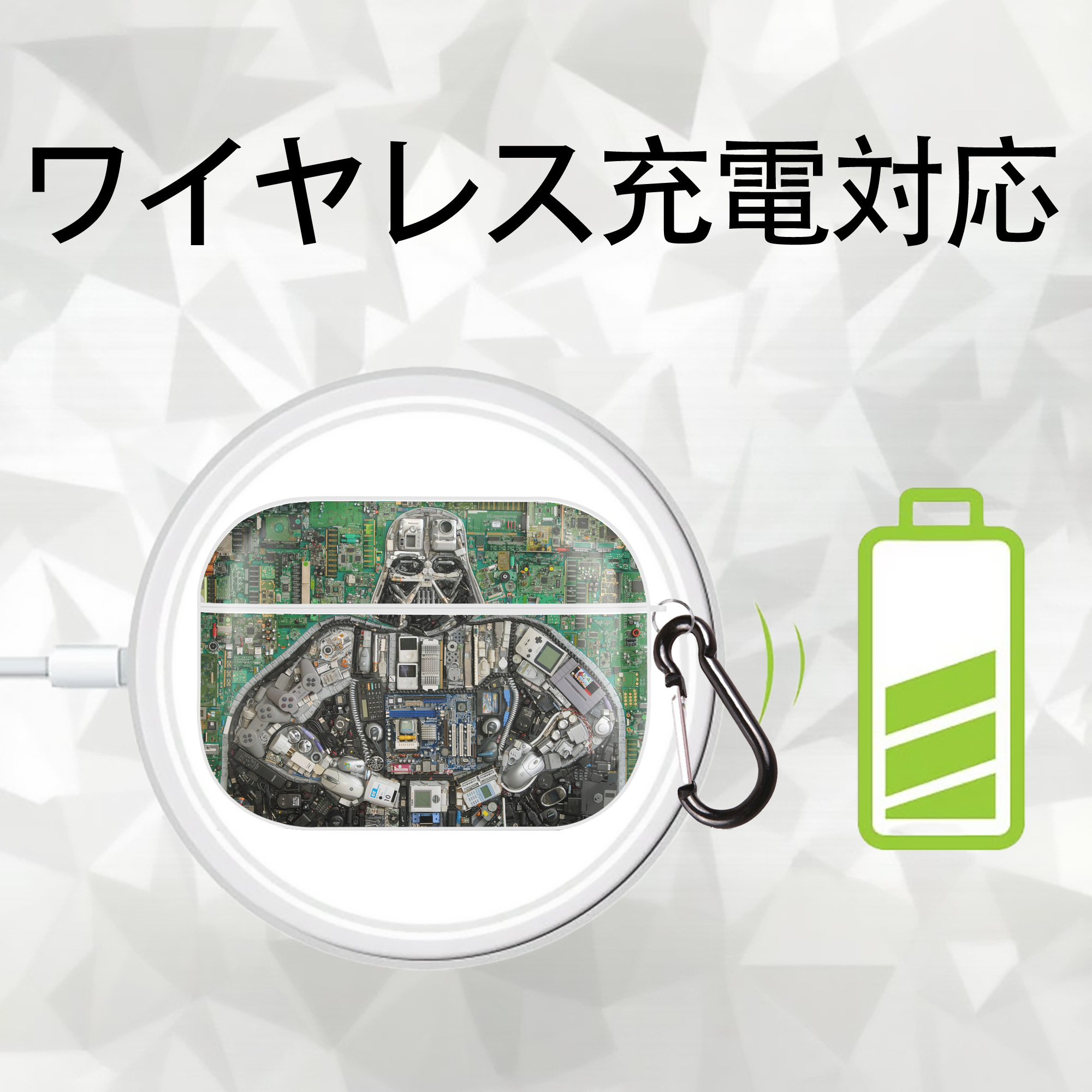 スター・ウォーズ Star Wars 【AirPods Pro用】ハードシェル保護ケース 耐衝撃・防指紋・カラビナ付き商品仕様