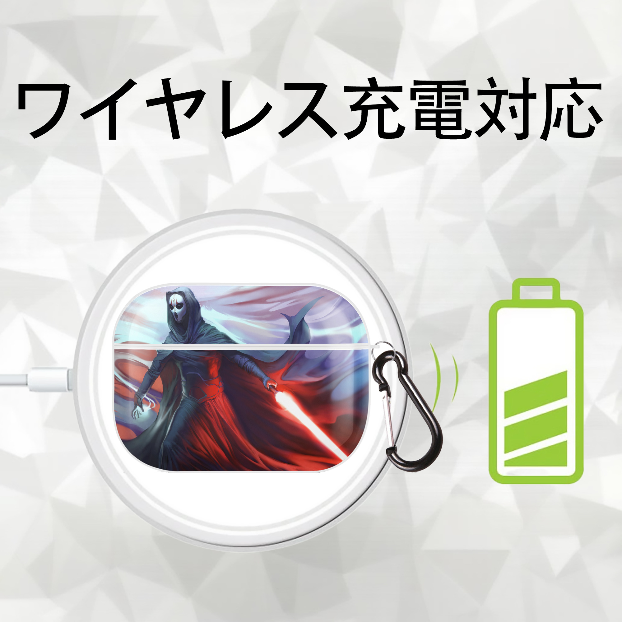 スター・ウォーズ Star Wars 【AirPods Pro用】ハードシェル保護ケース 耐衝撃・防指紋・カラビナ付き商品仕様