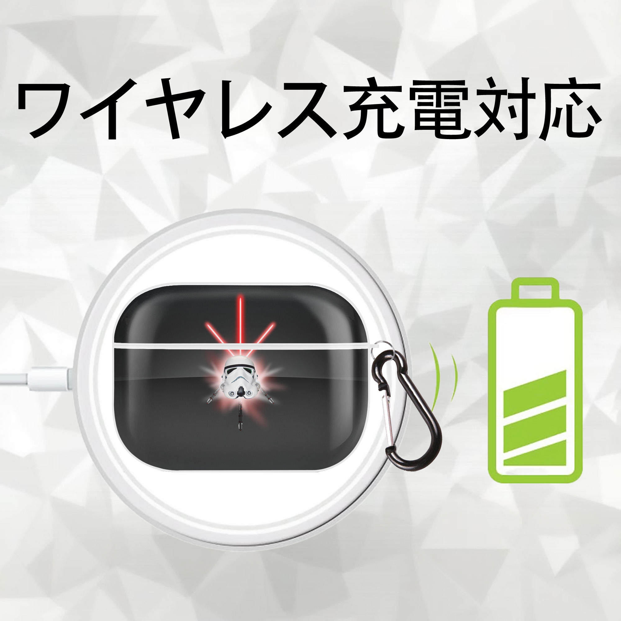 スター・ウォーズ Star Wars 【AirPods Pro用】ハードシェル保護ケース 耐衝撃・防指紋・カラビナ付き商品仕様
