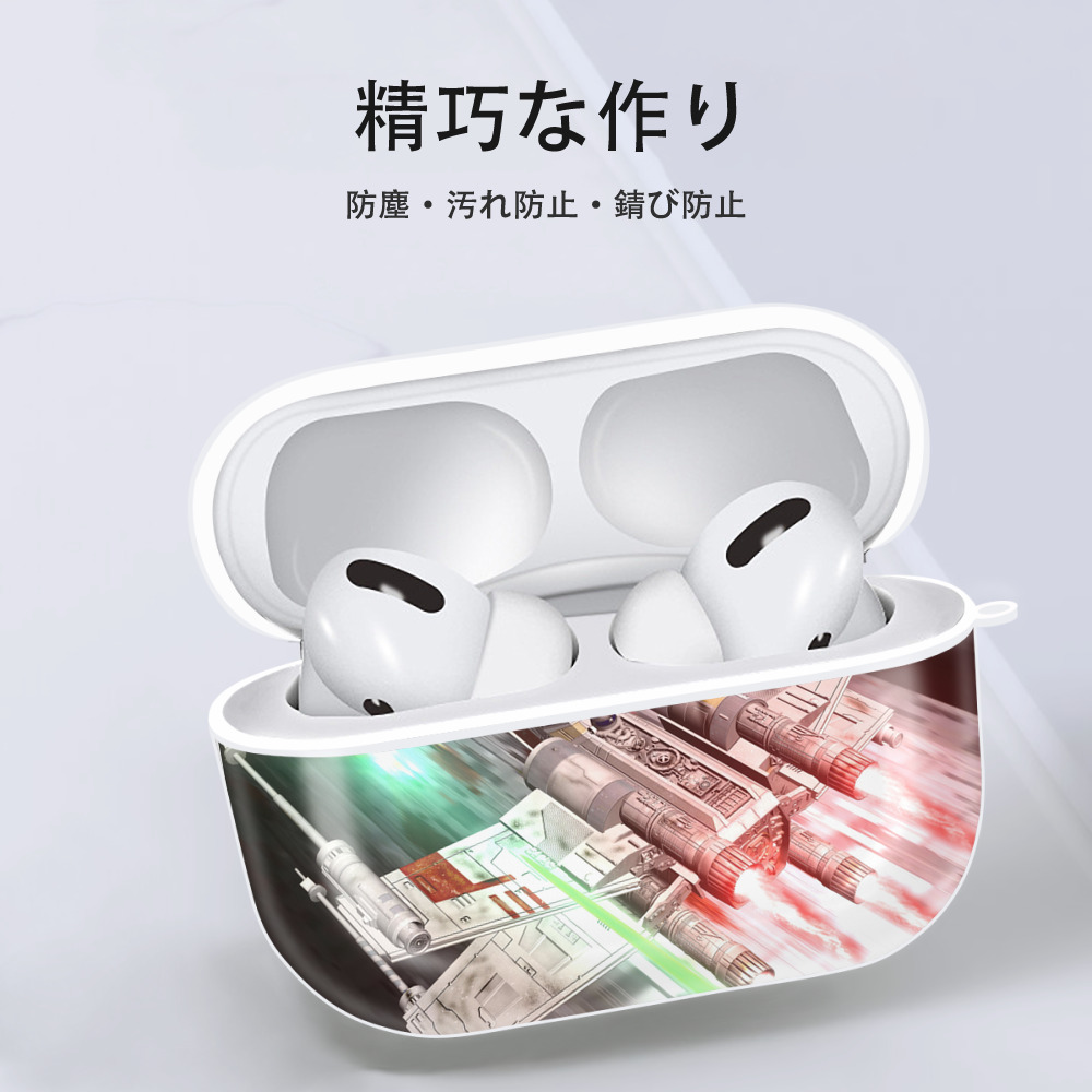 スター・ウォーズ Star Wars 【AirPods Pro用】ハードシェル保護ケース 耐衝撃・防指紋・カラビナ付き商品仕様