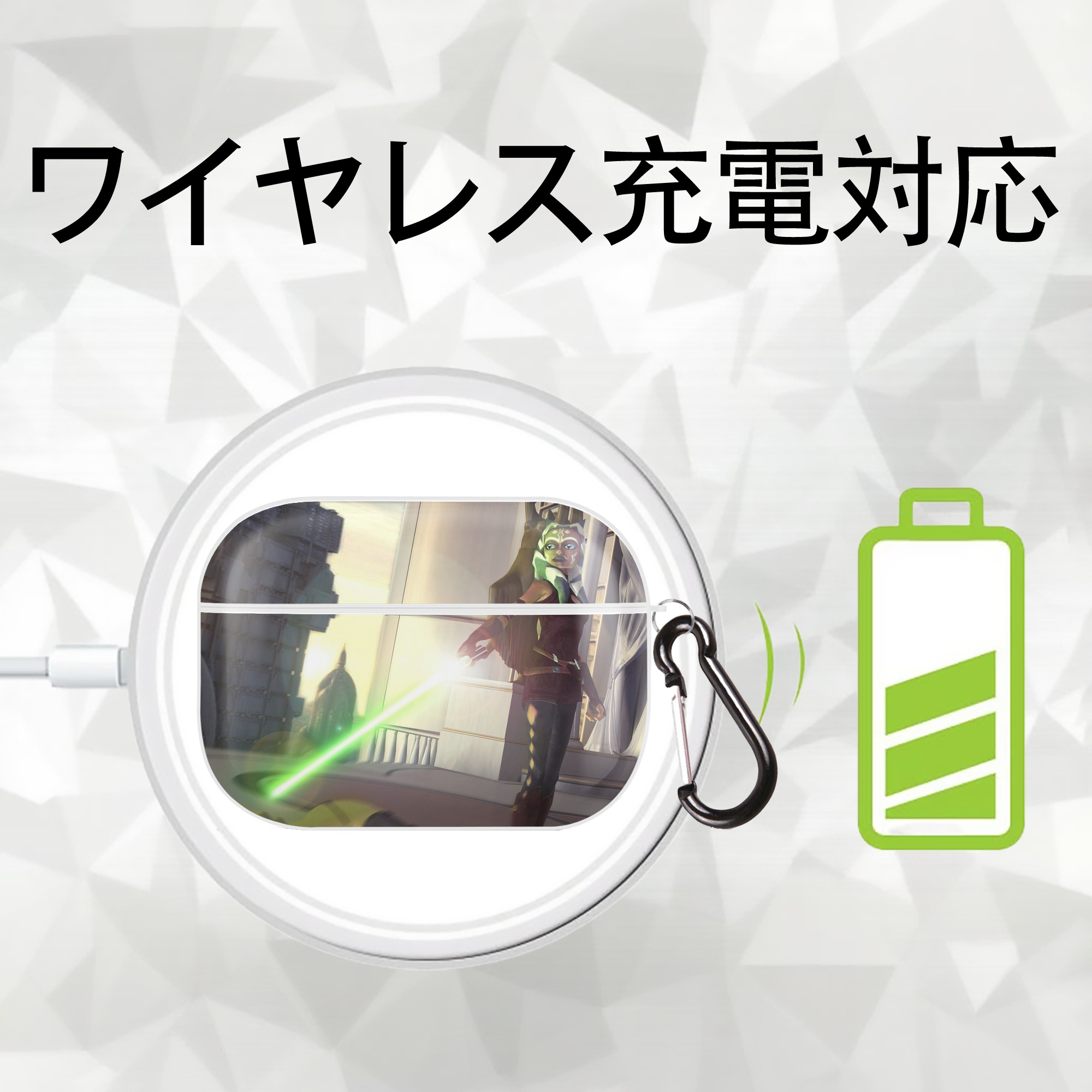 スター・ウォーズ Star Wars 【AirPods Pro用】ハードシェル保護ケース 耐衝撃・防指紋・カラビナ付き商品仕様