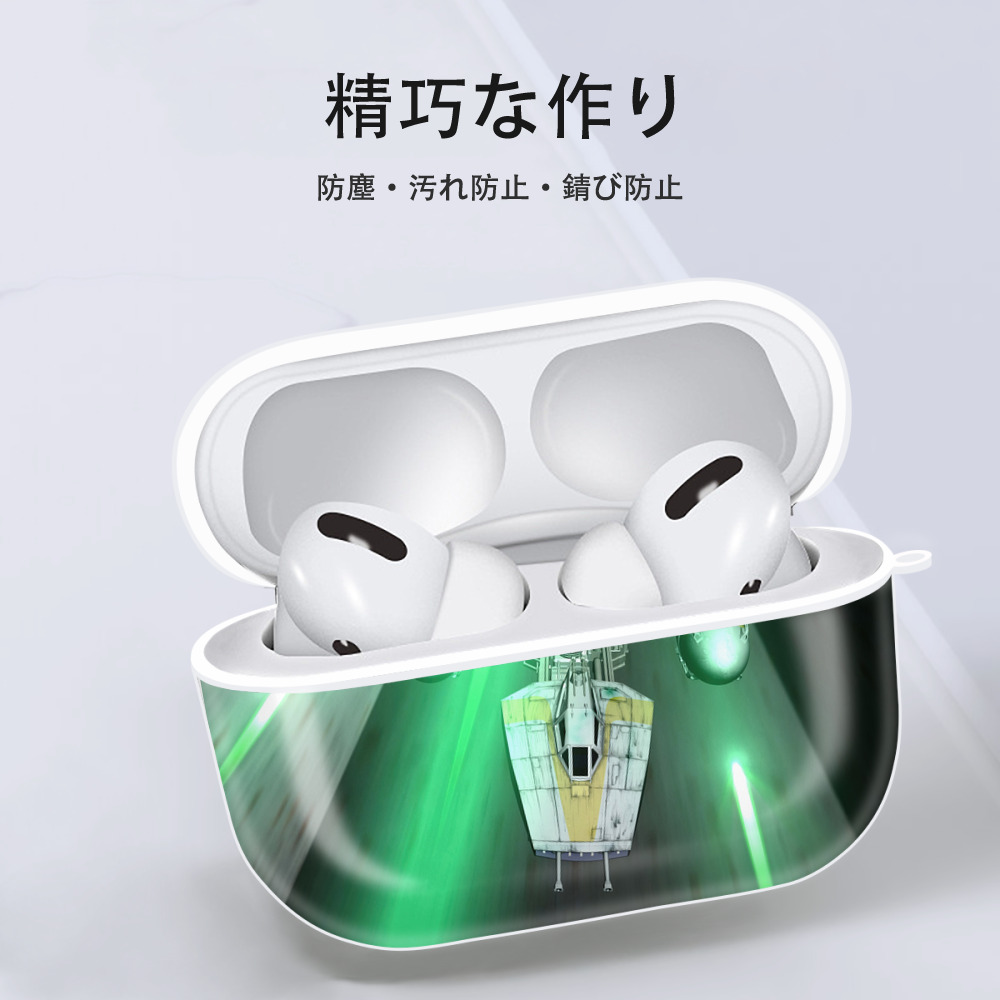 スター・ウォーズ Star Wars 【AirPods Pro用】ハードシェル保護ケース 耐衝撃・防指紋・カラビナ付き商品仕様