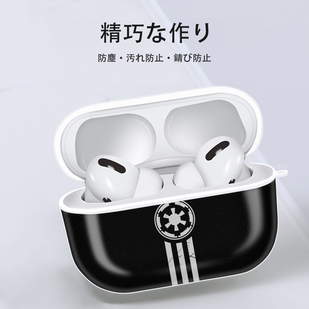 スター・ウォーズ Star Wars 【AirPods Pro用】ハードシェル保護ケース 耐衝撃・防指紋・カラビナ付き商品仕様