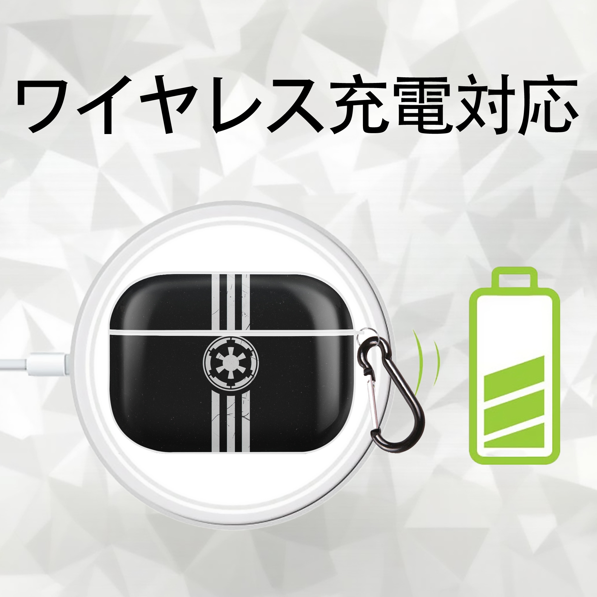 スター・ウォーズ Star Wars 【AirPods Pro用】ハードシェル保護ケース 耐衝撃・防指紋・カラビナ付き商品仕様