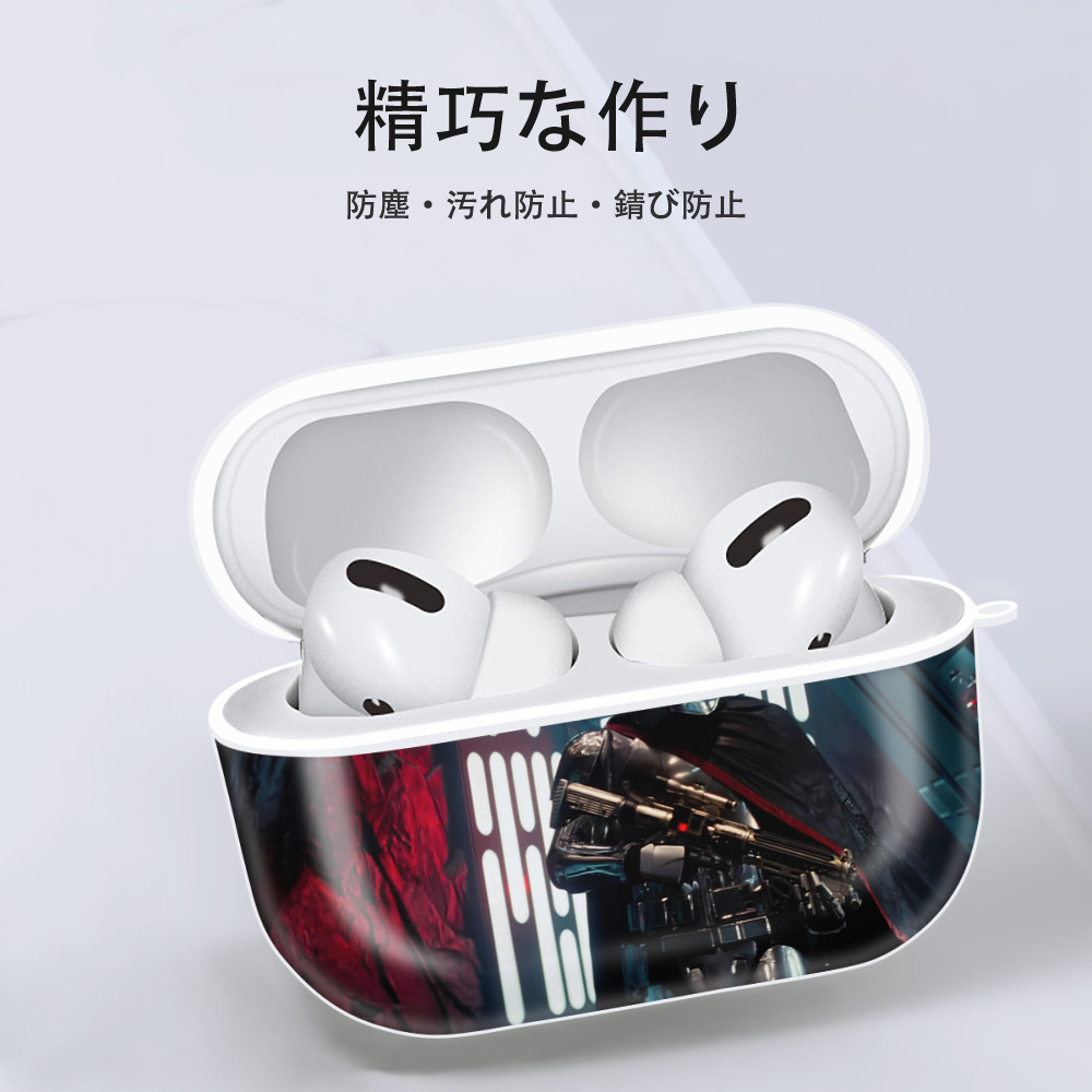 スター・ウォーズ Star Wars 【AirPods Pro用】ハードシェル保護ケース 耐衝撃・防指紋・カラビナ付き商品仕様