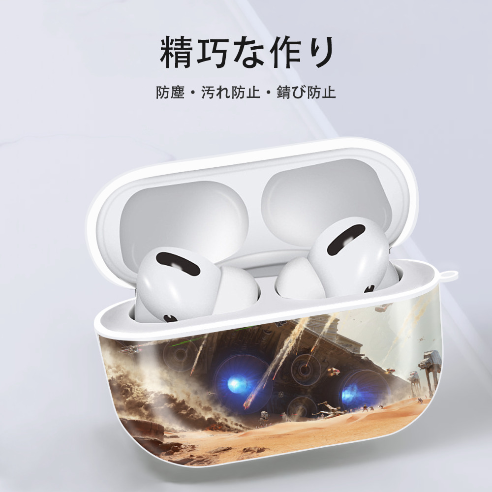 スター・ウォーズ Star Wars 【AirPods Pro用】ハードシェル保護ケース 耐衝撃・防指紋・カラビナ付き商品仕様