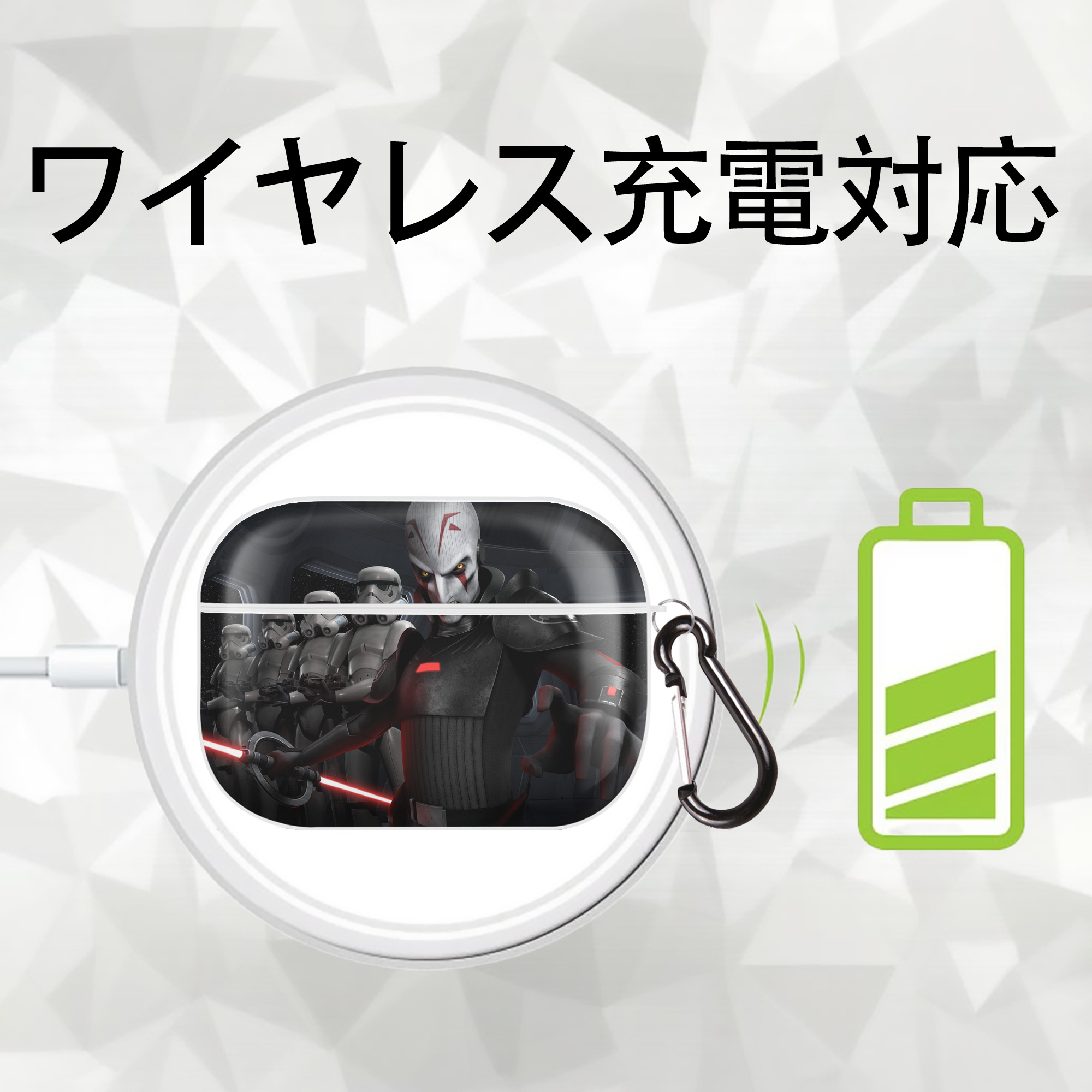 スター・ウォーズ Star Wars 【AirPods Pro用】ハードシェル保護ケース 耐衝撃・防指紋・カラビナ付き商品仕様