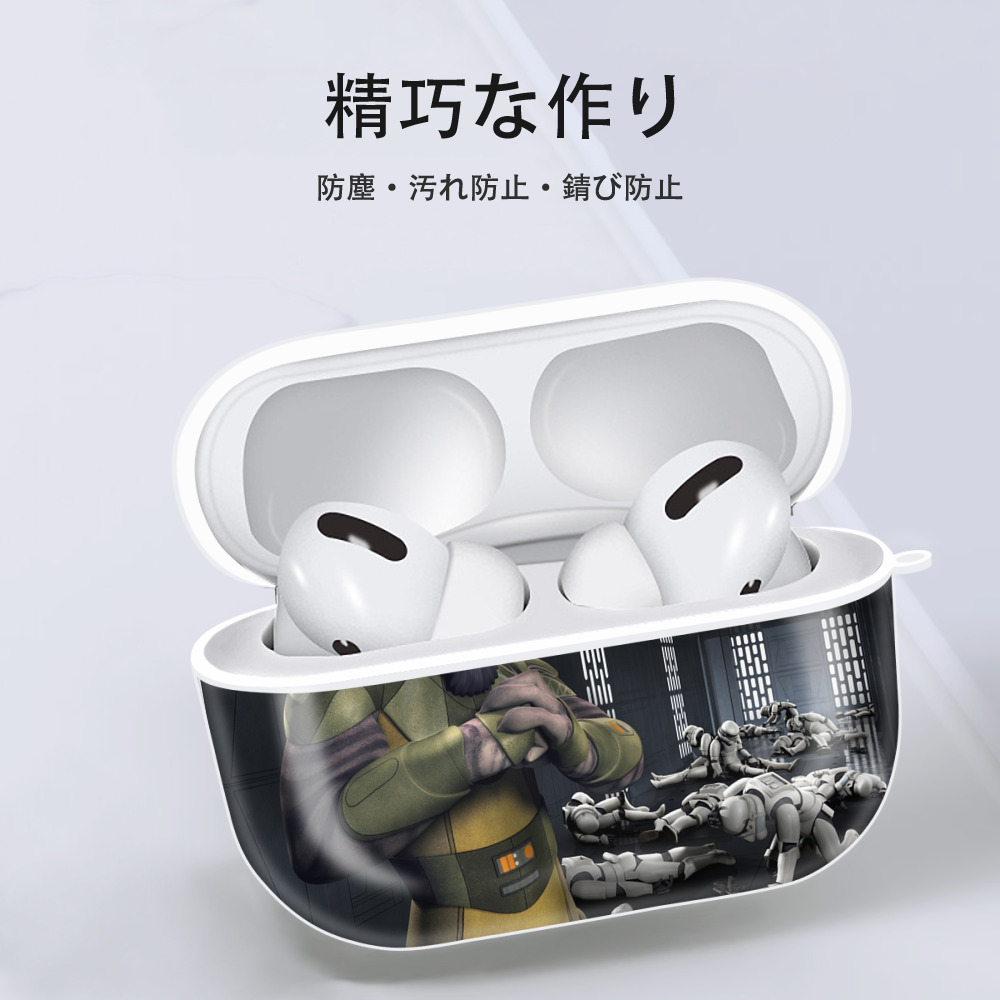 スター・ウォーズ Star Wars 【AirPods Pro用】ハードシェル保護ケース 耐衝撃・防指紋・カラビナ付き商品仕様