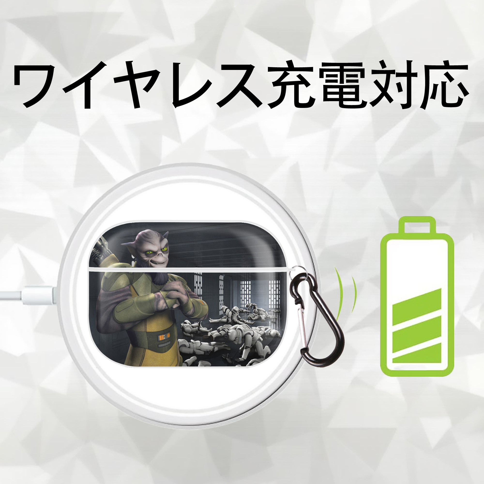 スター・ウォーズ Star Wars 【AirPods Pro用】ハードシェル保護ケース 耐衝撃・防指紋・カラビナ付き商品仕様