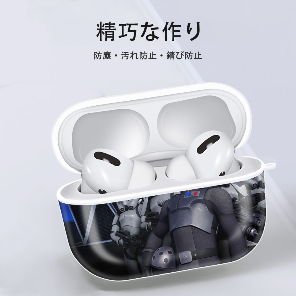 スター・ウォーズ Star Wars 【AirPods Pro用】ハードシェル保護ケース 耐衝撃・防指紋・カラビナ付き商品仕様