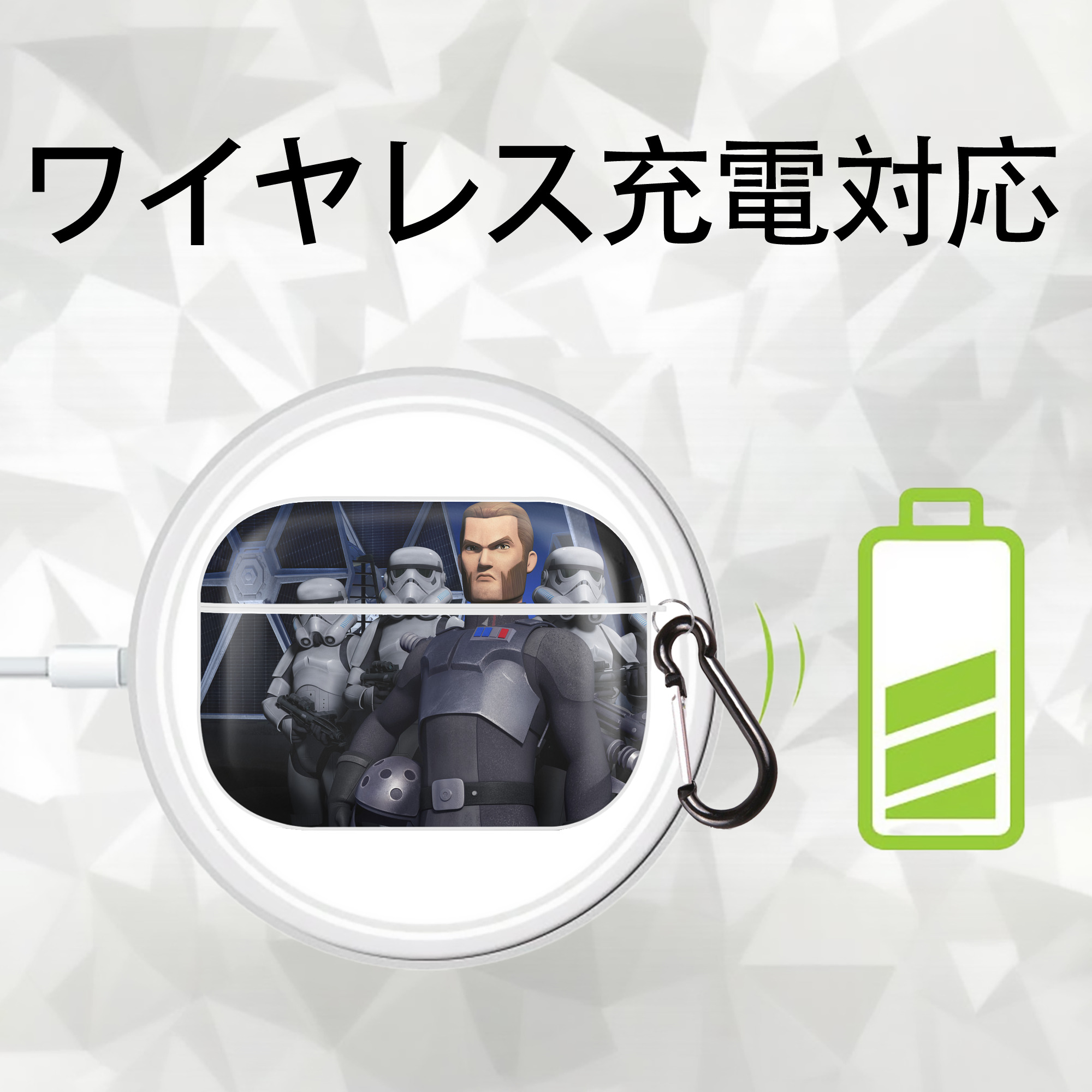 スター・ウォーズ Star Wars 【AirPods Pro用】ハードシェル保護ケース 耐衝撃・防指紋・カラビナ付き商品仕様