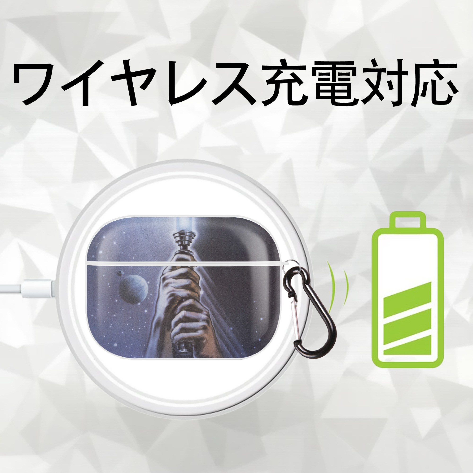 スター・ウォーズ Star Wars 【AirPods Pro用】ハードシェル保護ケース 耐衝撃・防指紋・カラビナ付き商品仕様