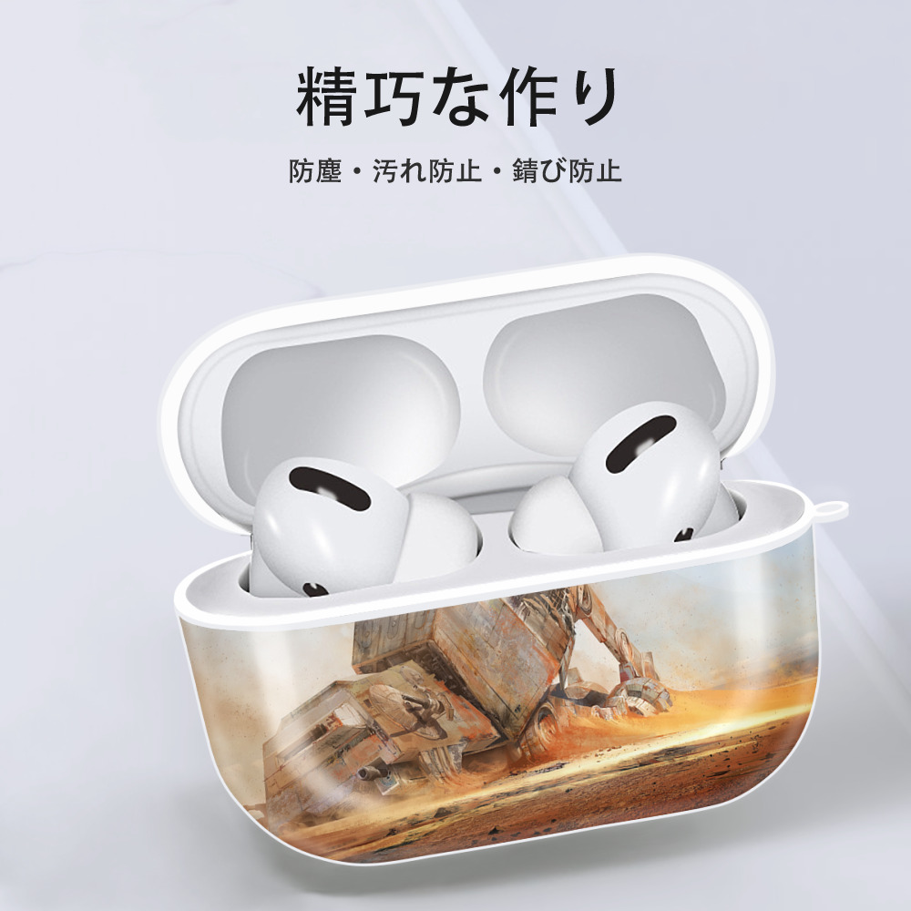 スター・ウォーズ Star Wars 【AirPods Pro用】ハードシェル保護ケース 耐衝撃・防指紋・カラビナ付き商品仕様