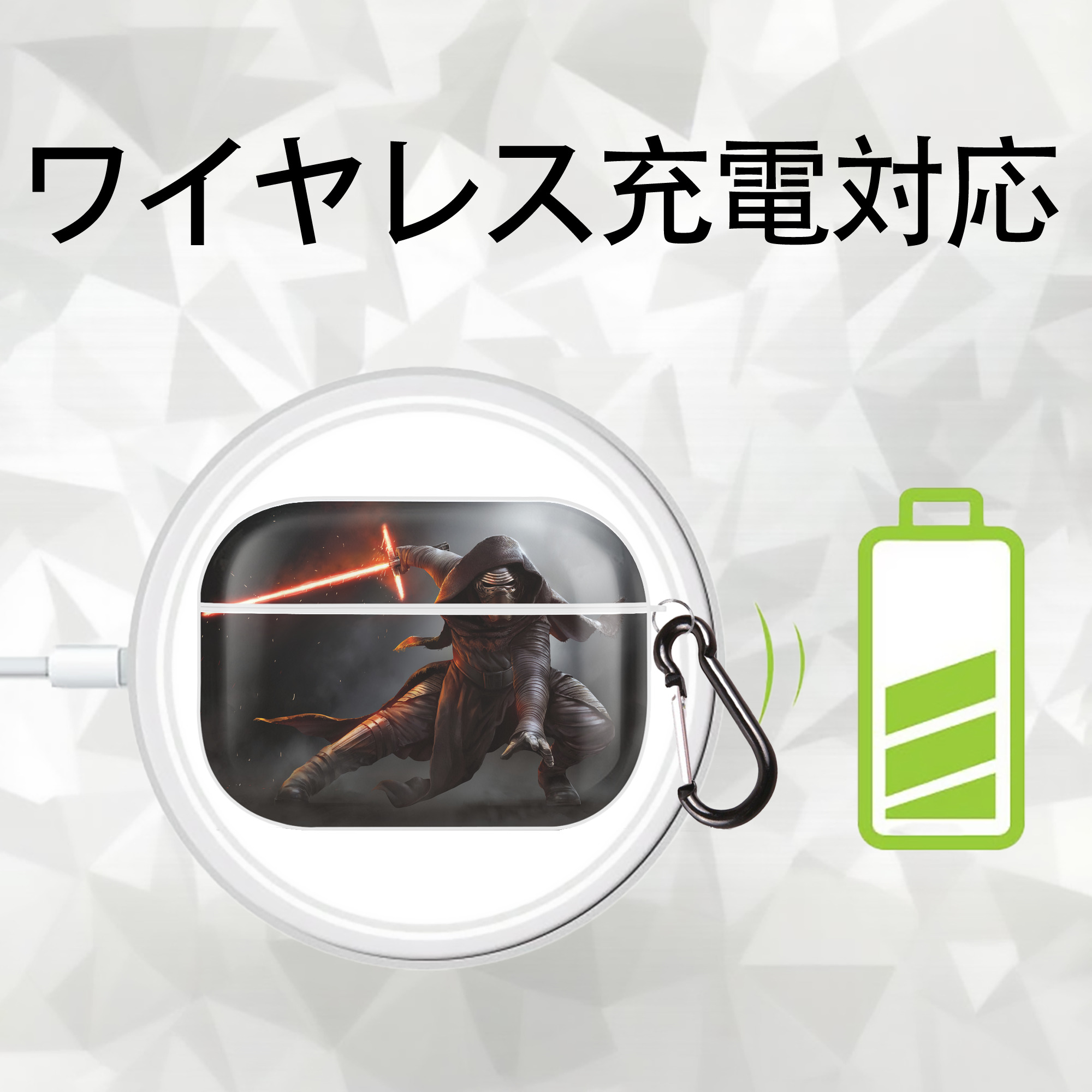 スター・ウォーズ Star Wars 【AirPods Pro用】ハードシェル保護ケース 耐衝撃・防指紋・カラビナ付き商品仕様