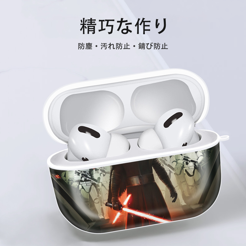 スター・ウォーズ Star Wars 【AirPods Pro用】ハードシェル保護ケース 耐衝撃・防指紋・カラビナ付き商品仕様
