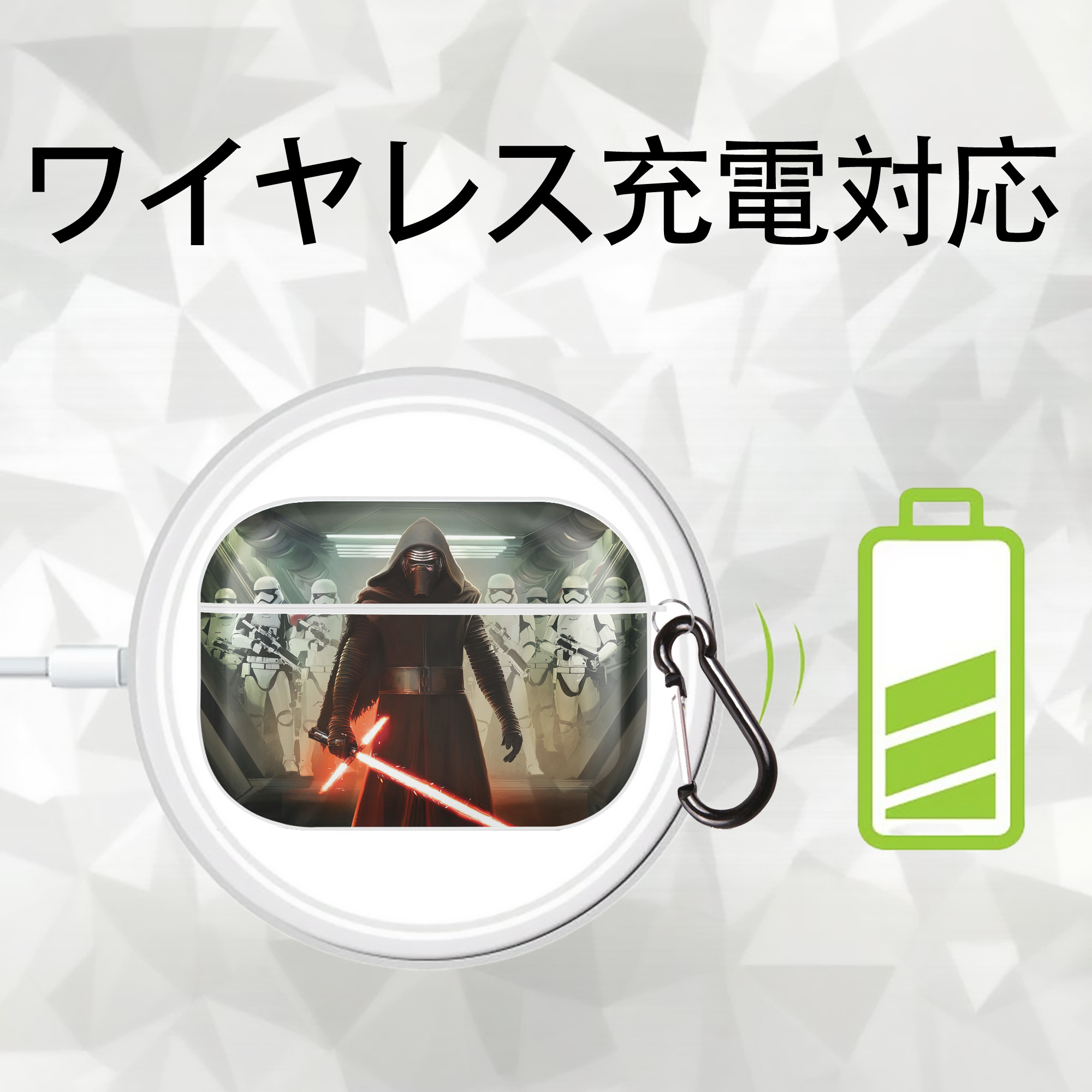 スター・ウォーズ Star Wars 【AirPods Pro用】ハードシェル保護ケース 耐衝撃・防指紋・カラビナ付き商品仕様