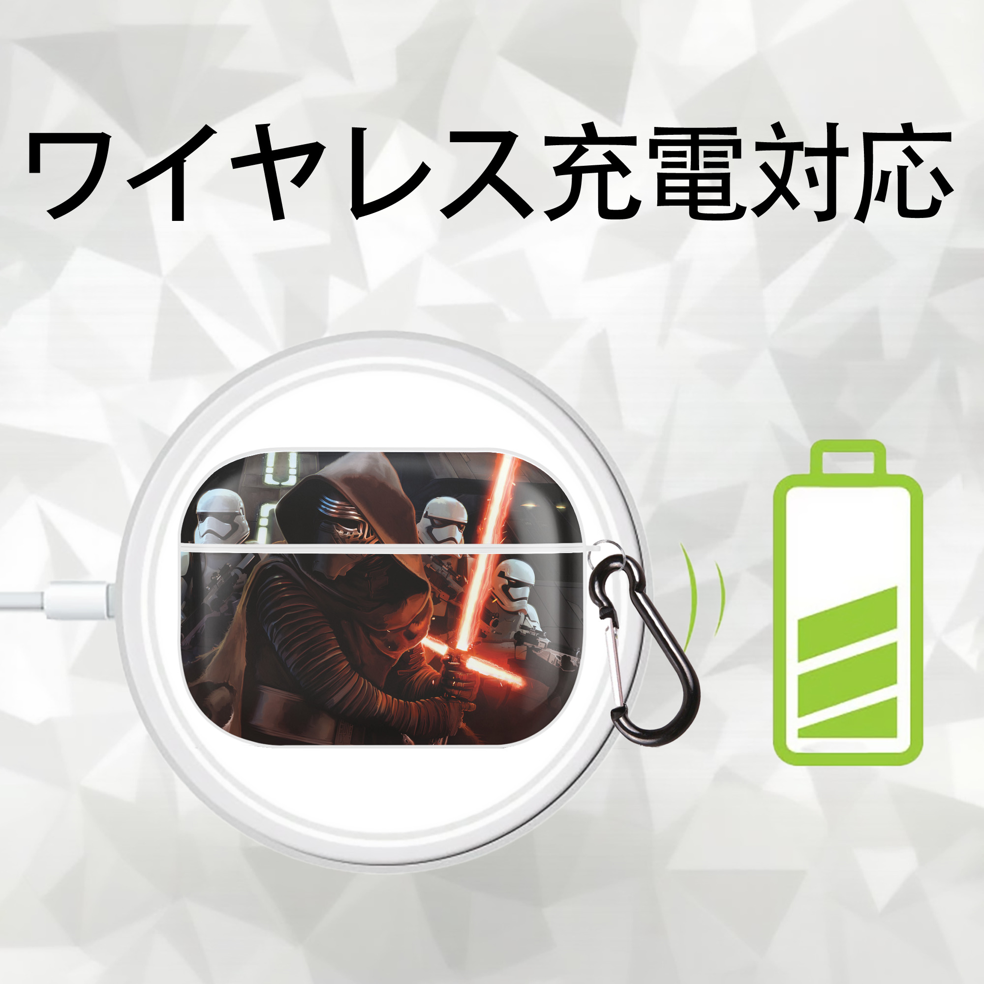 スター・ウォーズ Star Wars 【AirPods Pro用】ハードシェル保護ケース 耐衝撃・防指紋・カラビナ付き商品仕様