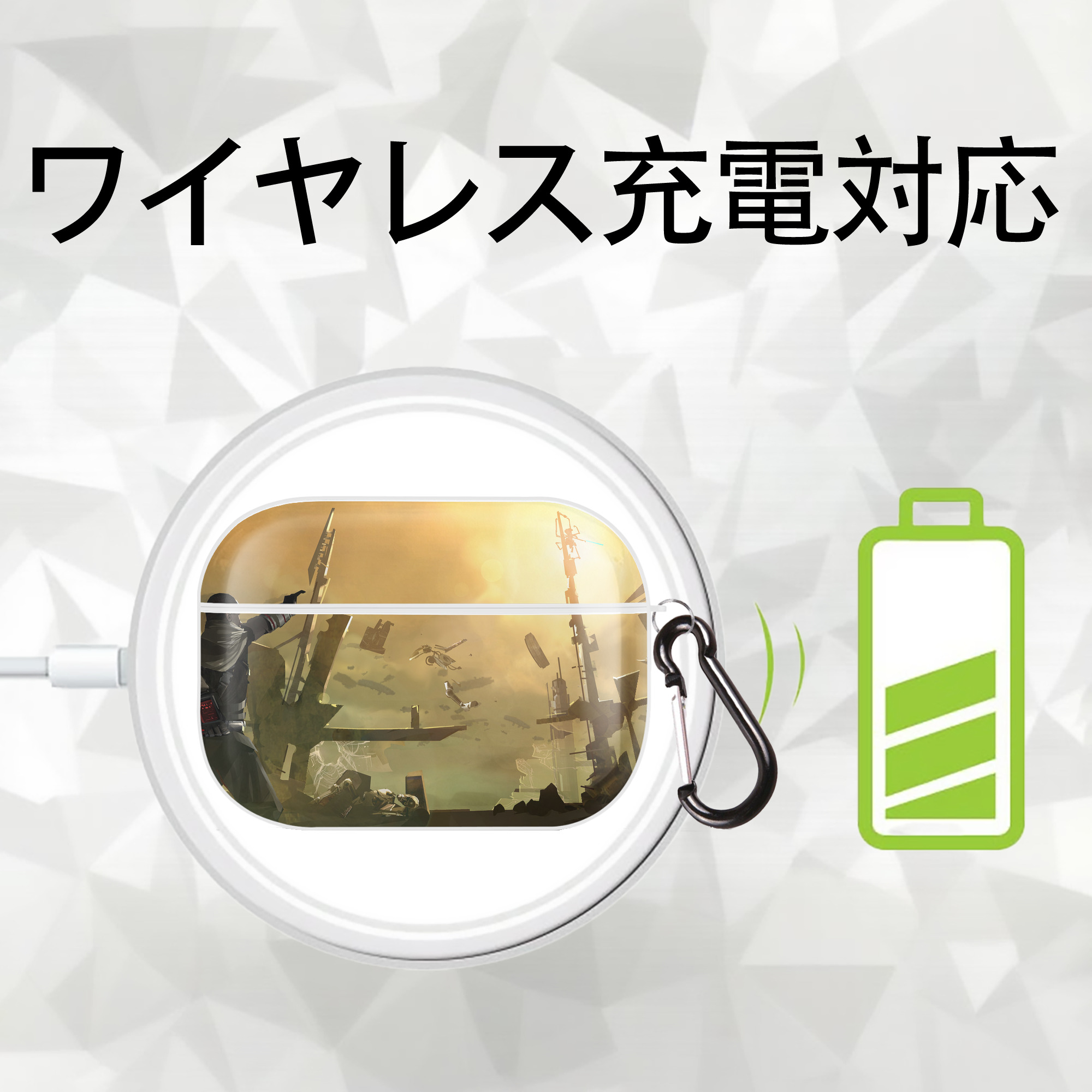 スター・ウォーズ Star Wars 【AirPods Pro用】ハードシェル保護ケース 耐衝撃・防指紋・カラビナ付き商品仕様