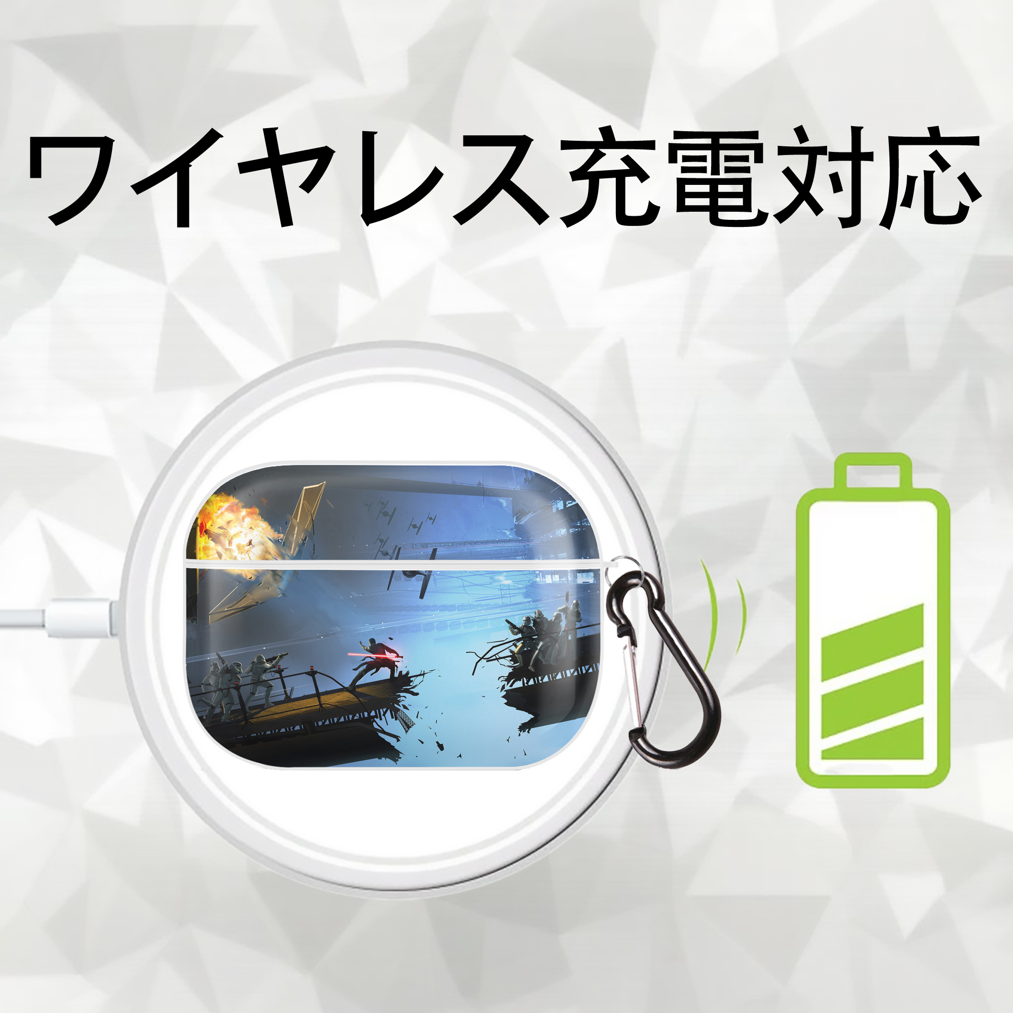 スター・ウォーズ Star Wars 【AirPods Pro用】ハードシェル保護ケース 耐衝撃・防指紋・カラビナ付き商品仕様